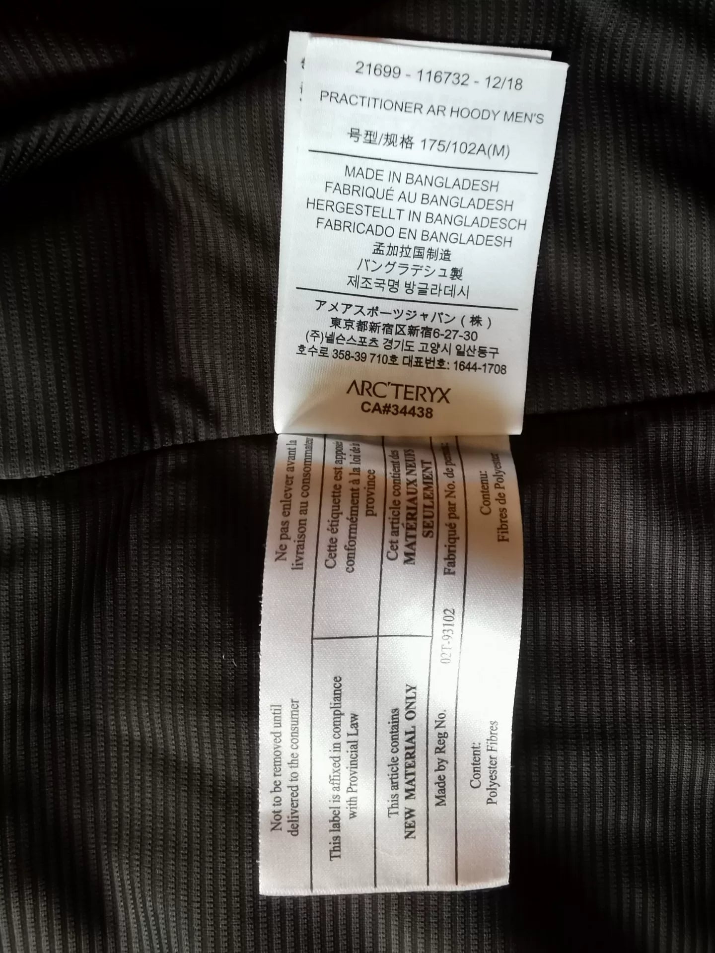 Arc'teryx Practitioner AR Men's Hooded Jacket