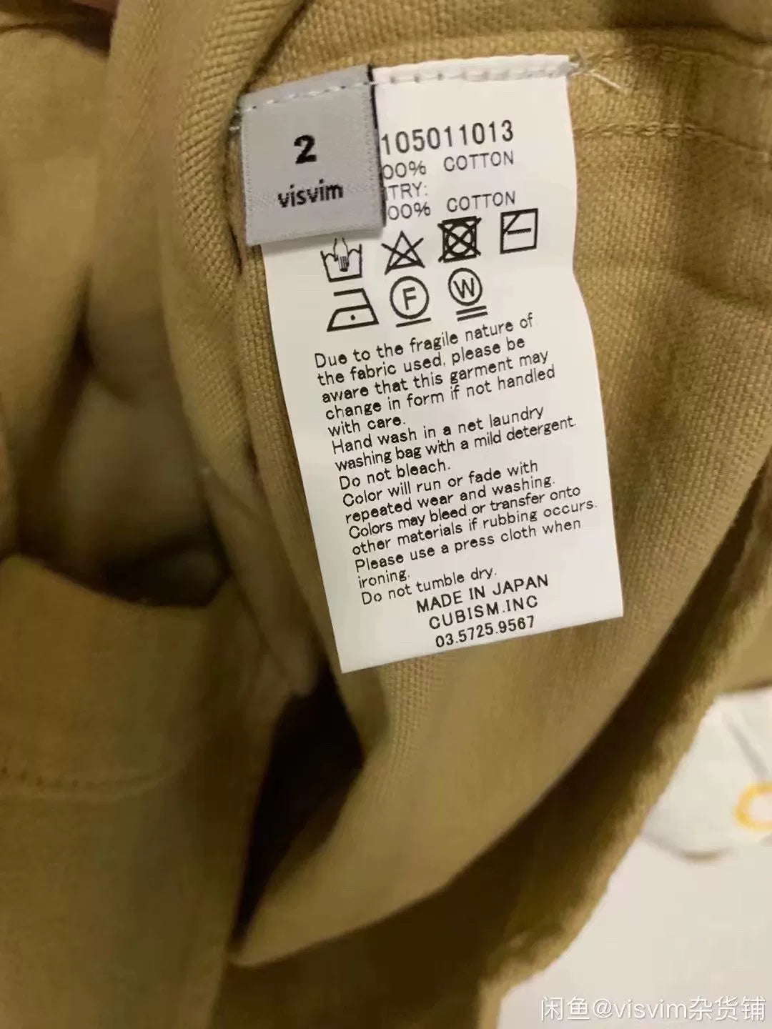 visvim 17SS Black Elk Flannel Shirt