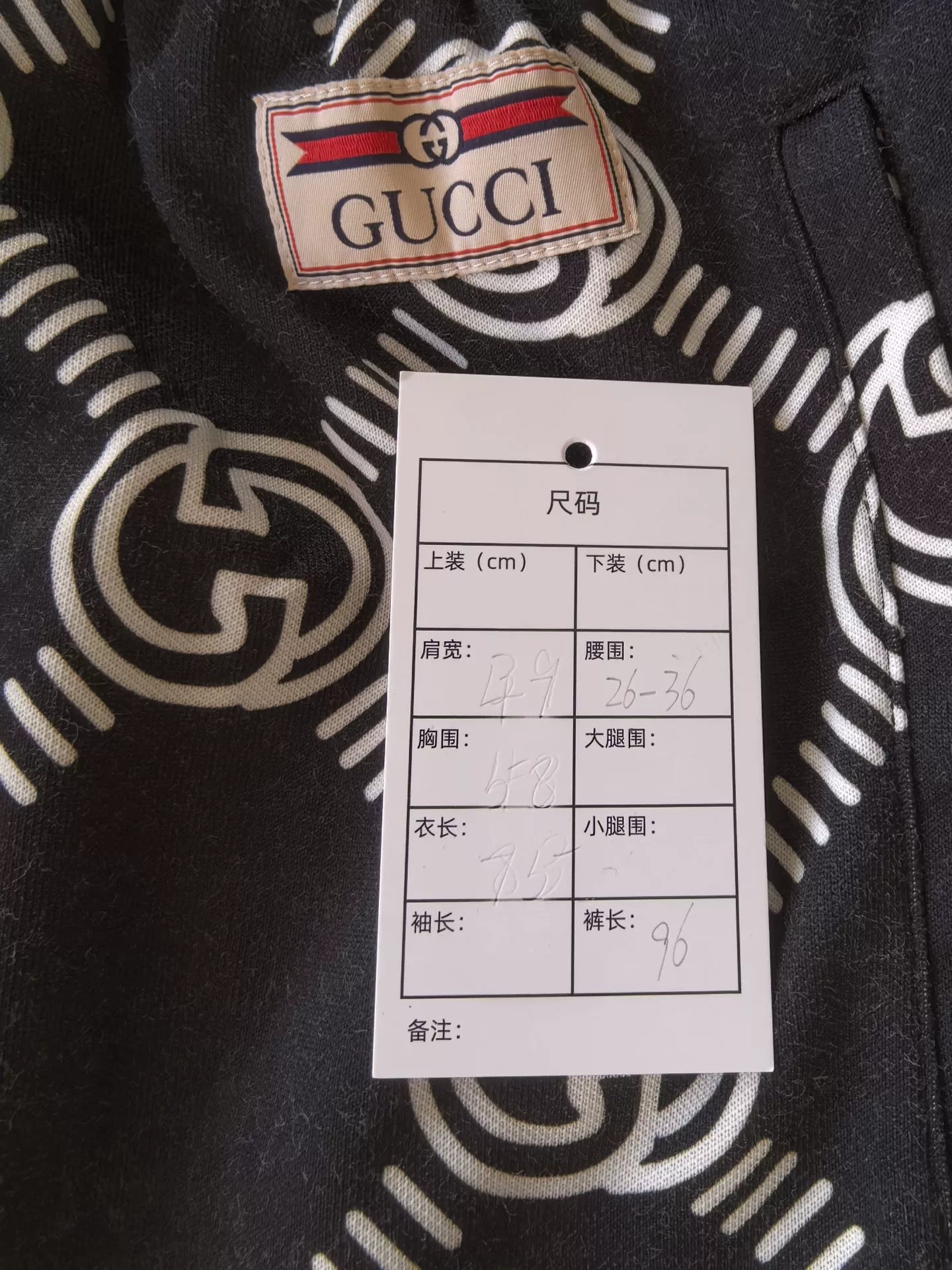Gucci Printed Sports Pants Original Authentic