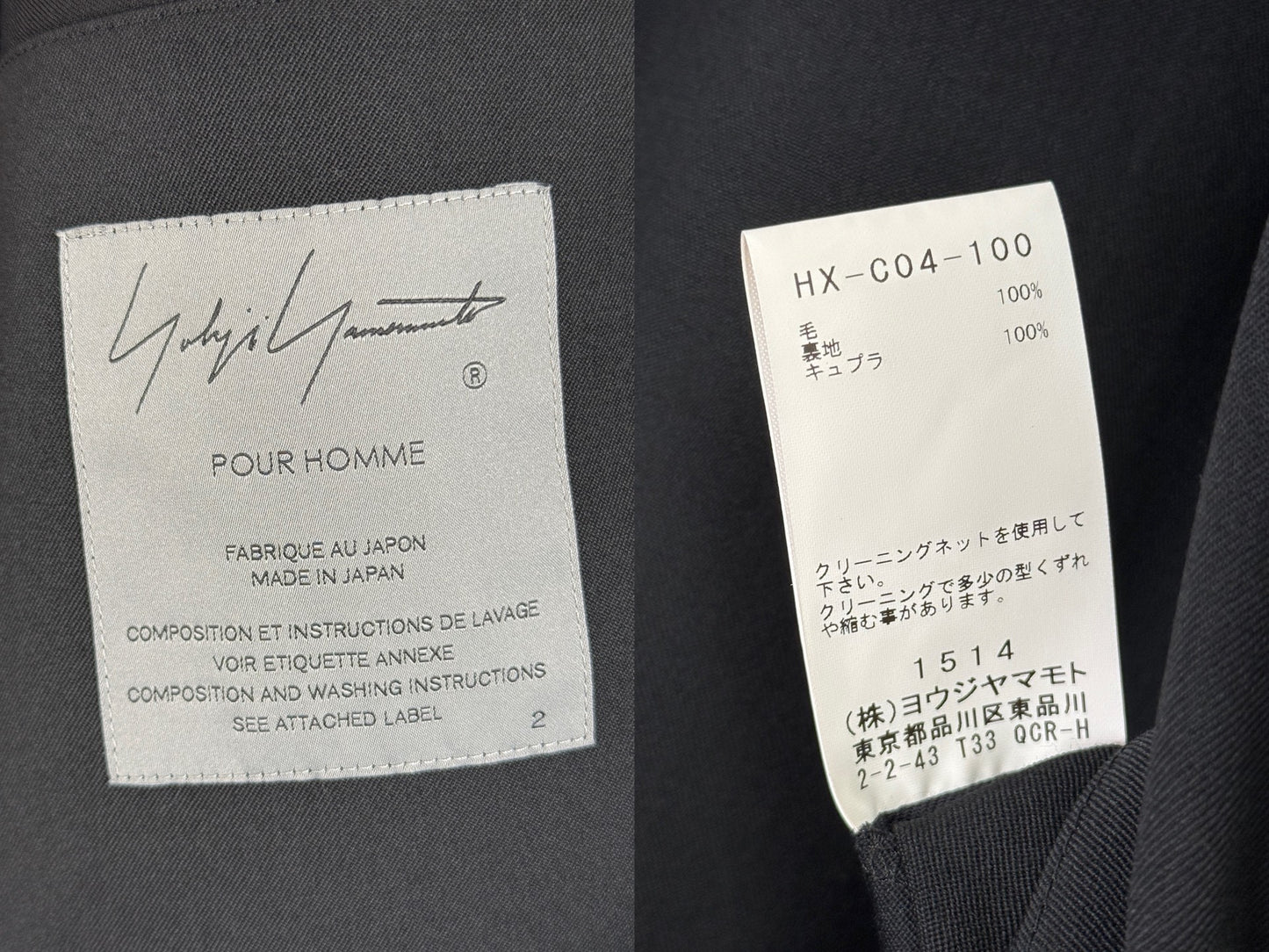 Yohji Yamamoto 21AW Pleated Wool Coat