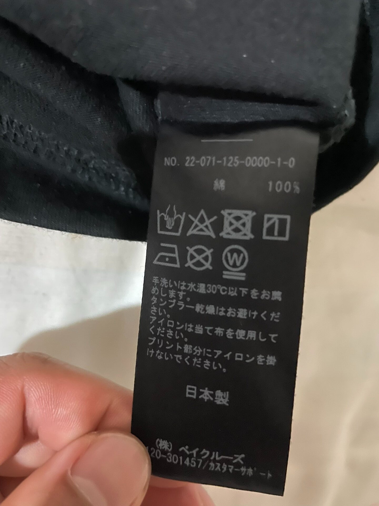 mastermind tokyo skull graphic short sleeve shirt