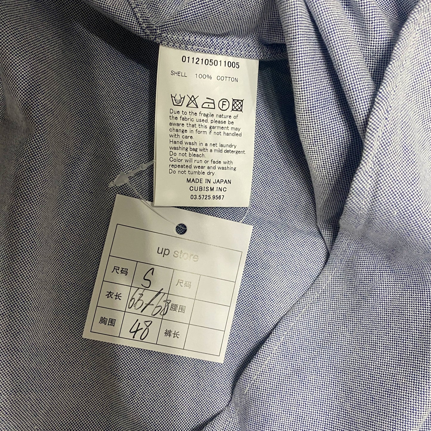 VISVIM Check Drop Shirt
