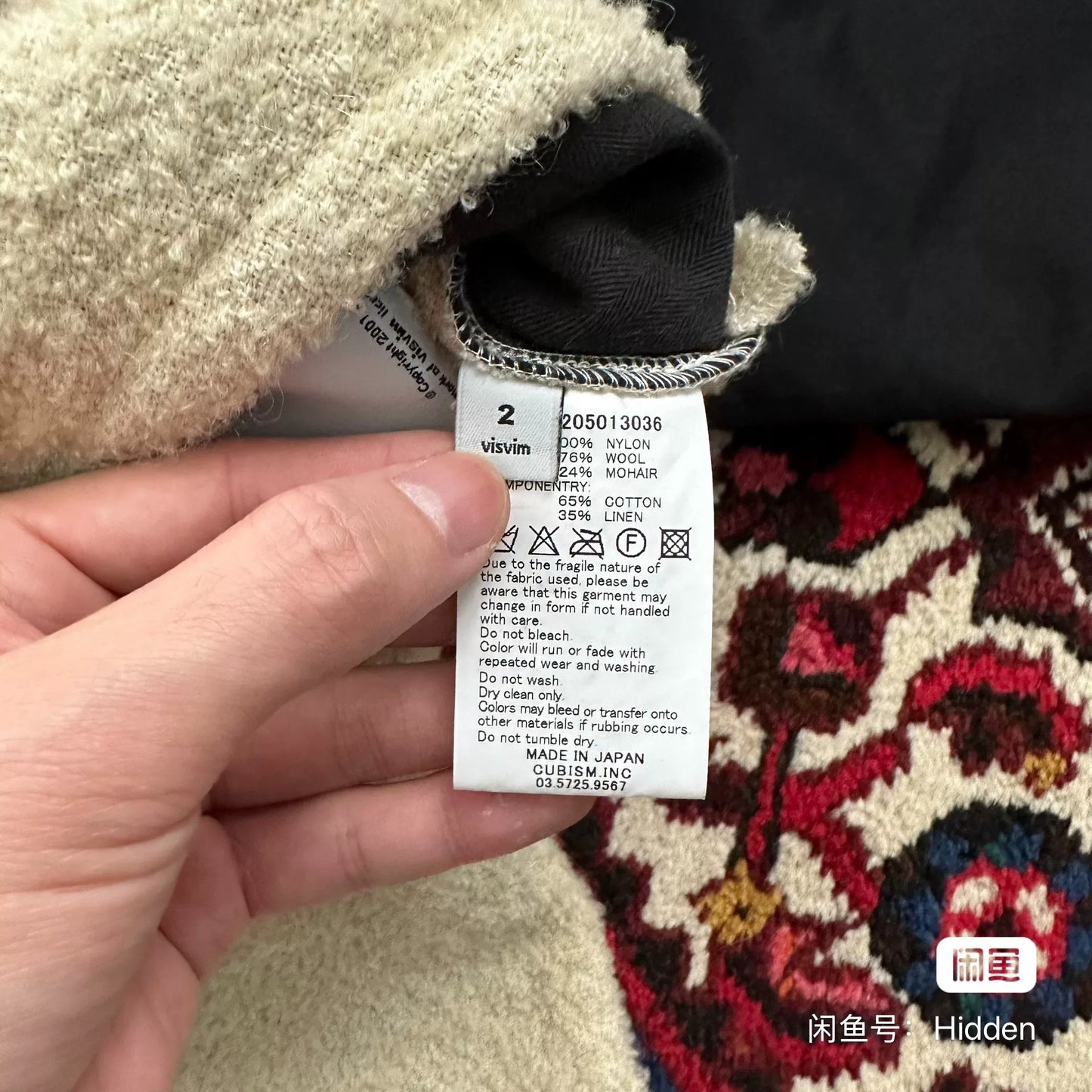 visvim iris liner jacket size 2