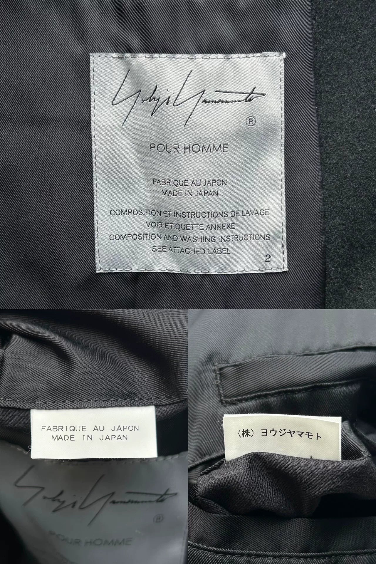 Yohji Yamamoto Military Style Jacket