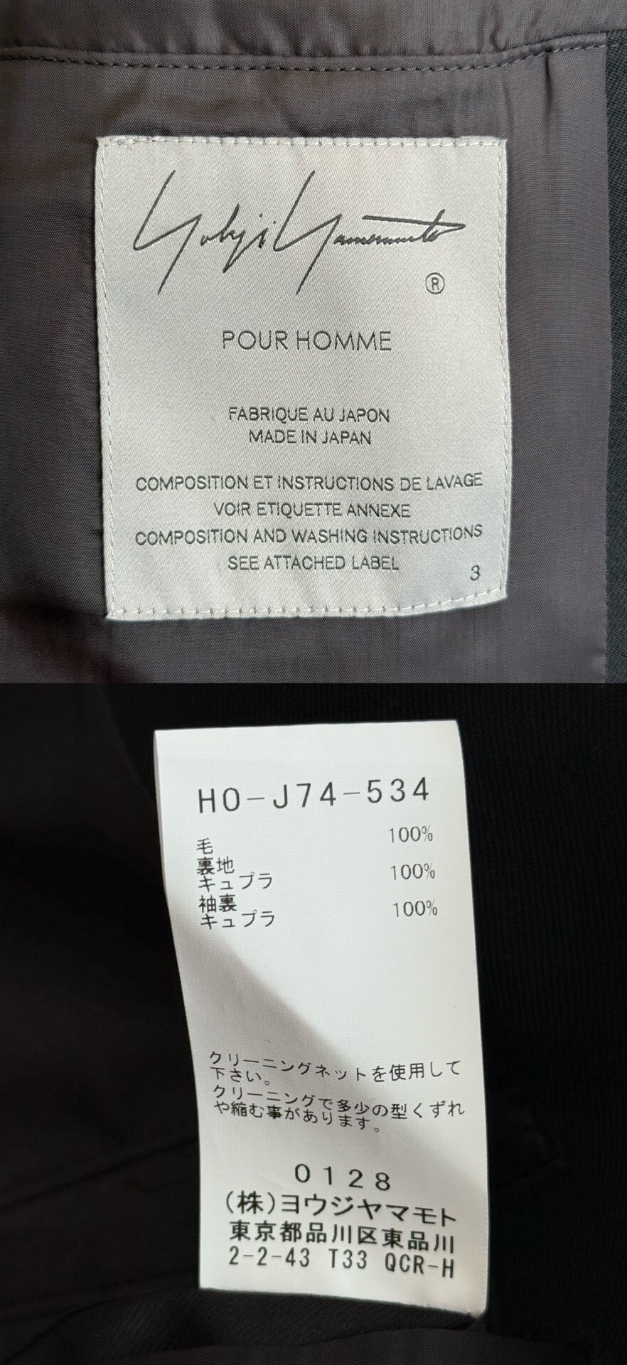 Yohji Yamamoto Shoulder Strap Coat