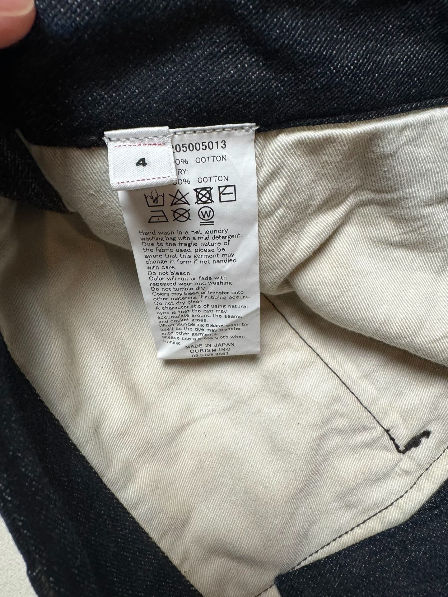 VISVIM 24AW SS FIELD CHINO MUD DYED JEANS