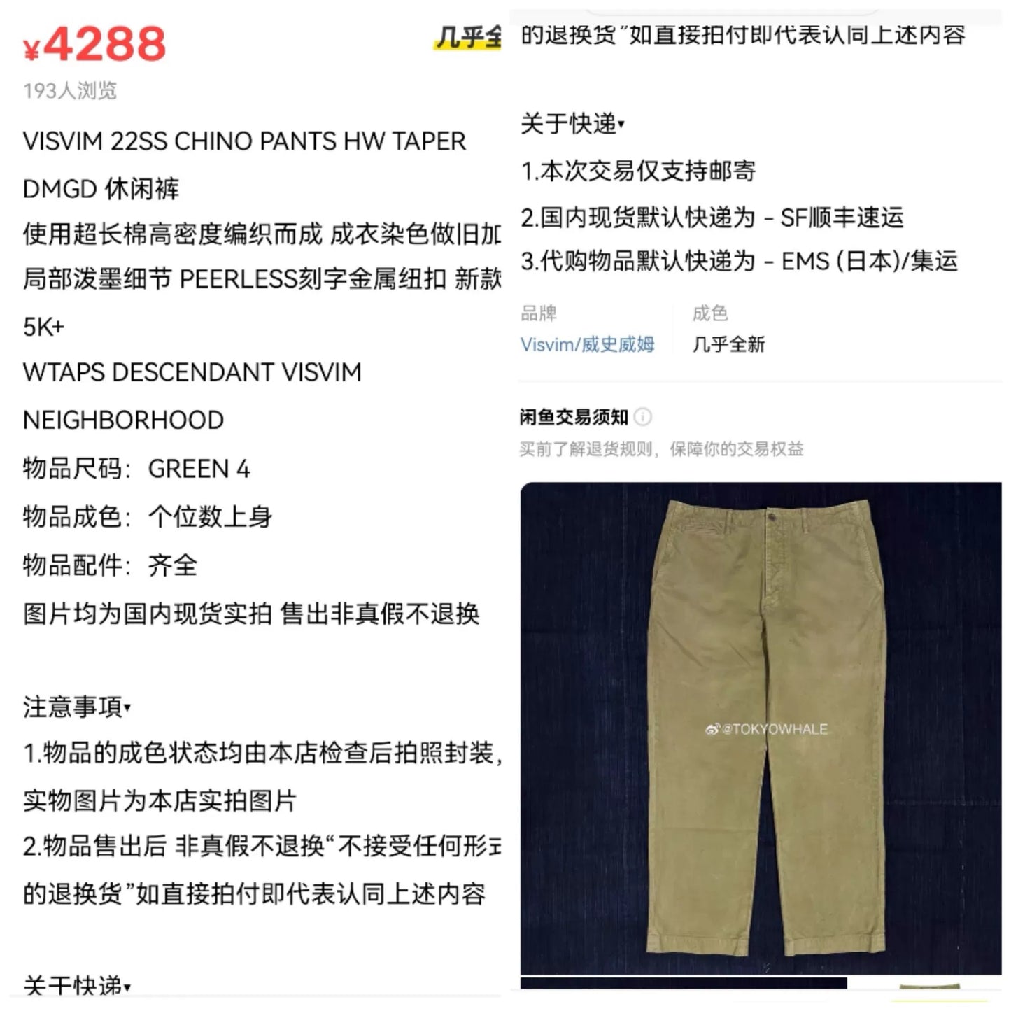 visvim chino pants with hand-painted details