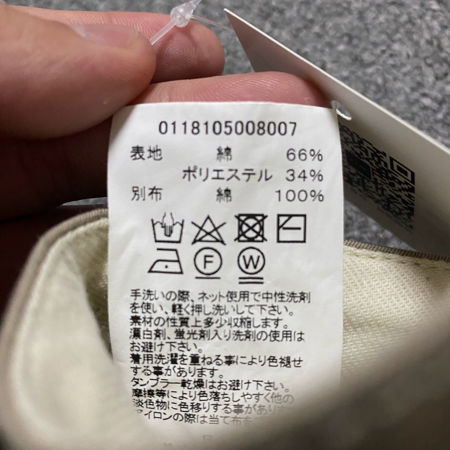 VISVIM 18SS HAKAMA Kendo Pants