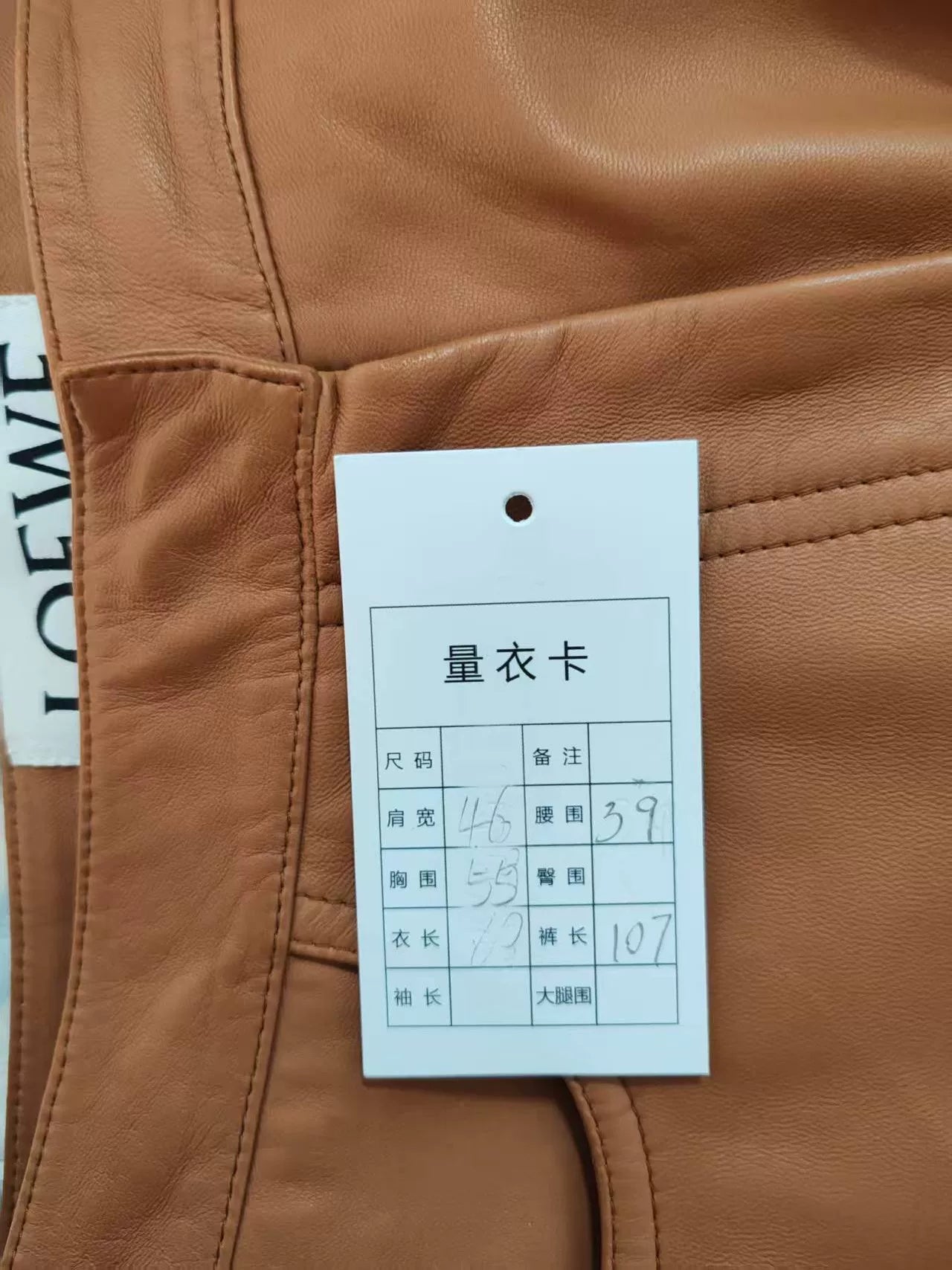 Loewe Lambskin Leather Pants