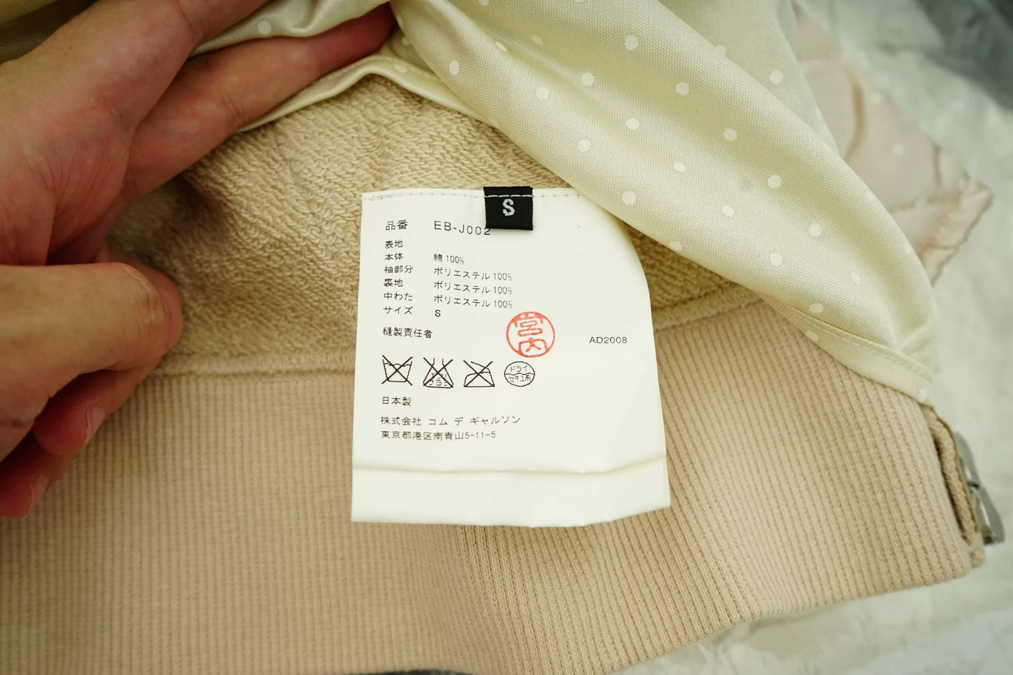 Comme des Garcons Spliced Sleeve Padded Hoodie