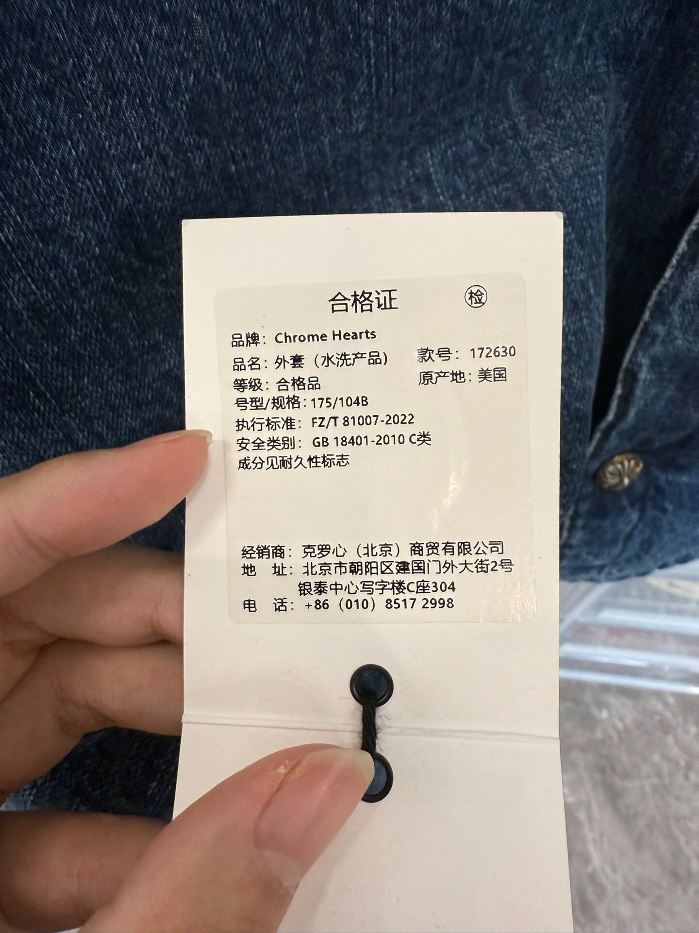 Chrome Hearts Workdog Denim Shirt Jacket
