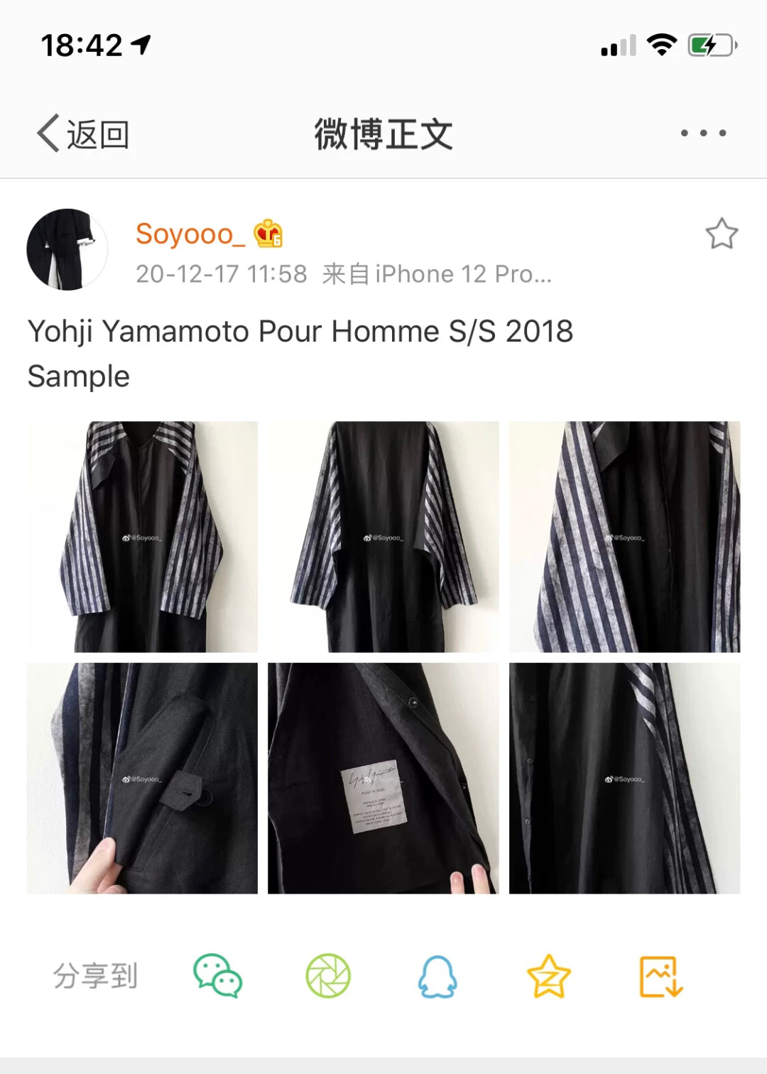 Yohji Yamamoto Striped Sleeve Linen Coat