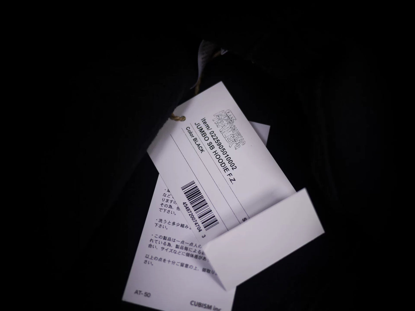 Visvim JUMBO SB HOODIE F.Z BLACK