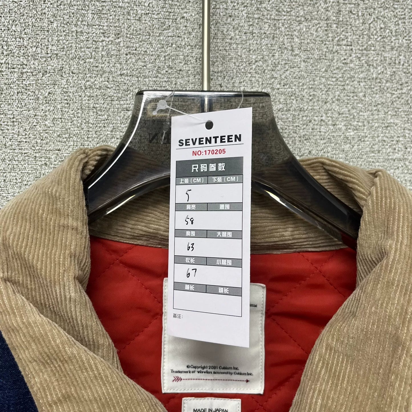 Visvim Corduroy Collar Denim Jacket
