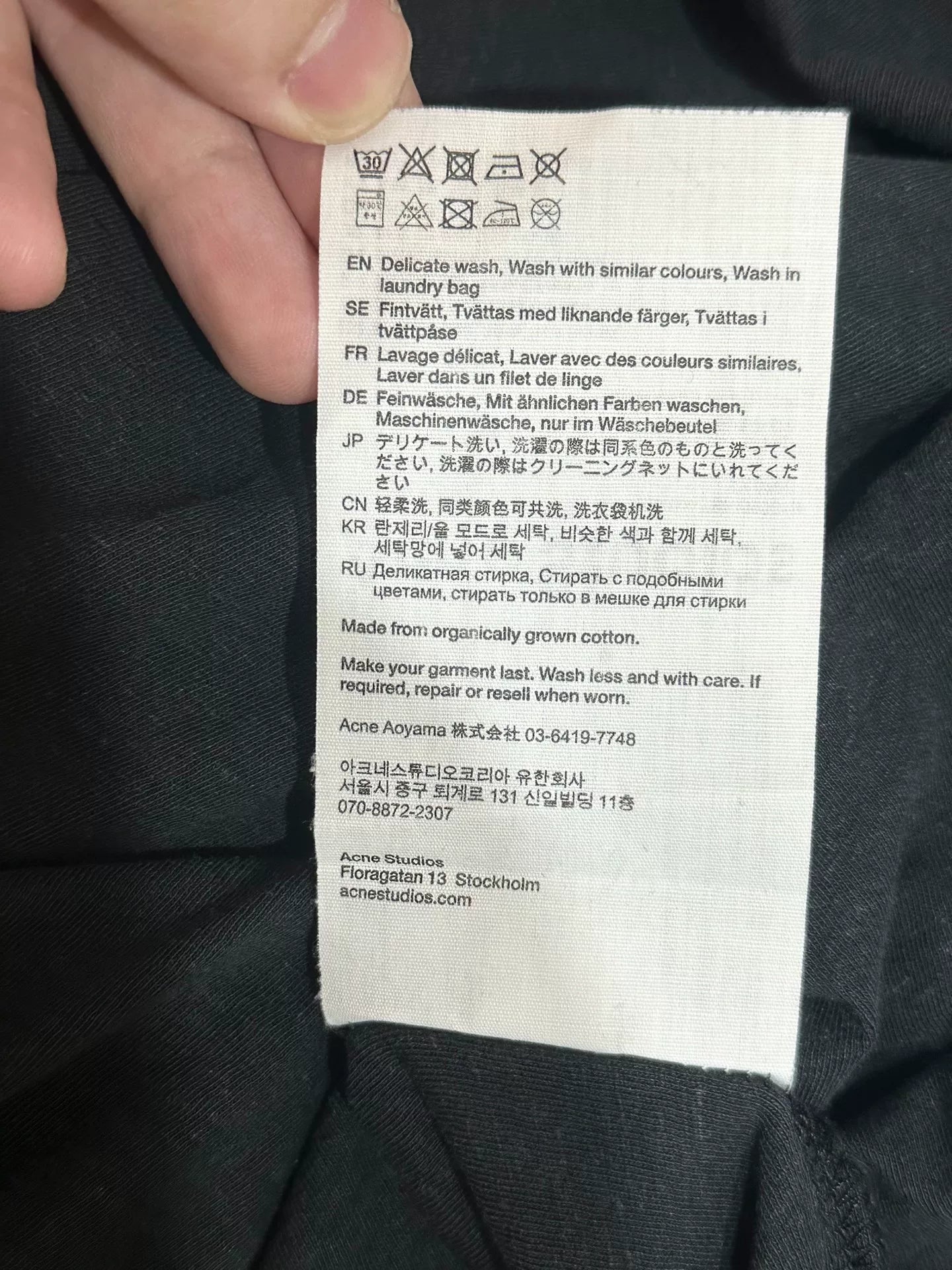 Acne Studios 1996 Black Short Sleeve T-Shirt