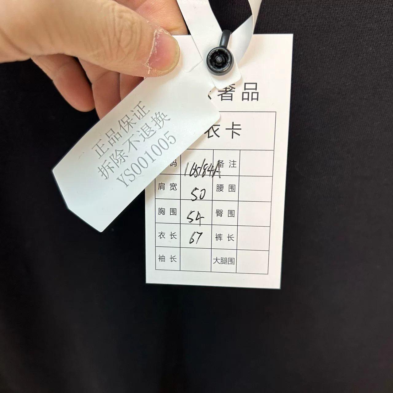 MCM Black Logo Sweatshirt Size 165/84A