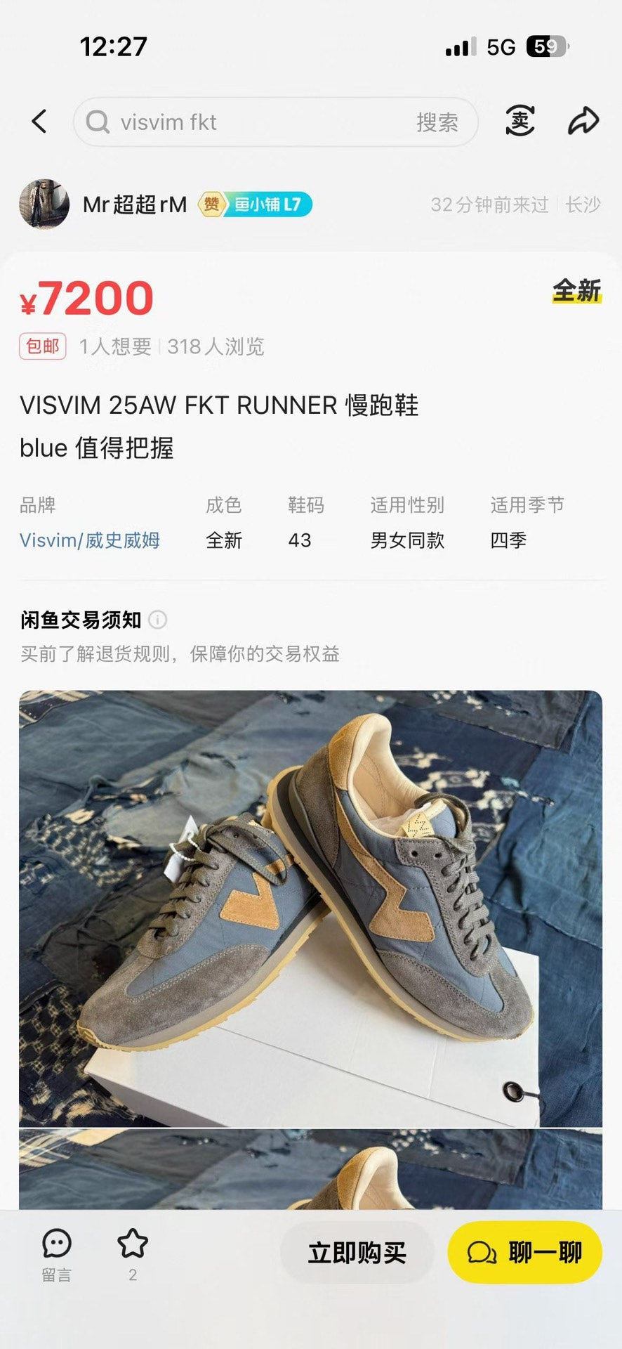 visvim fkt runner blue italian leather sneakers