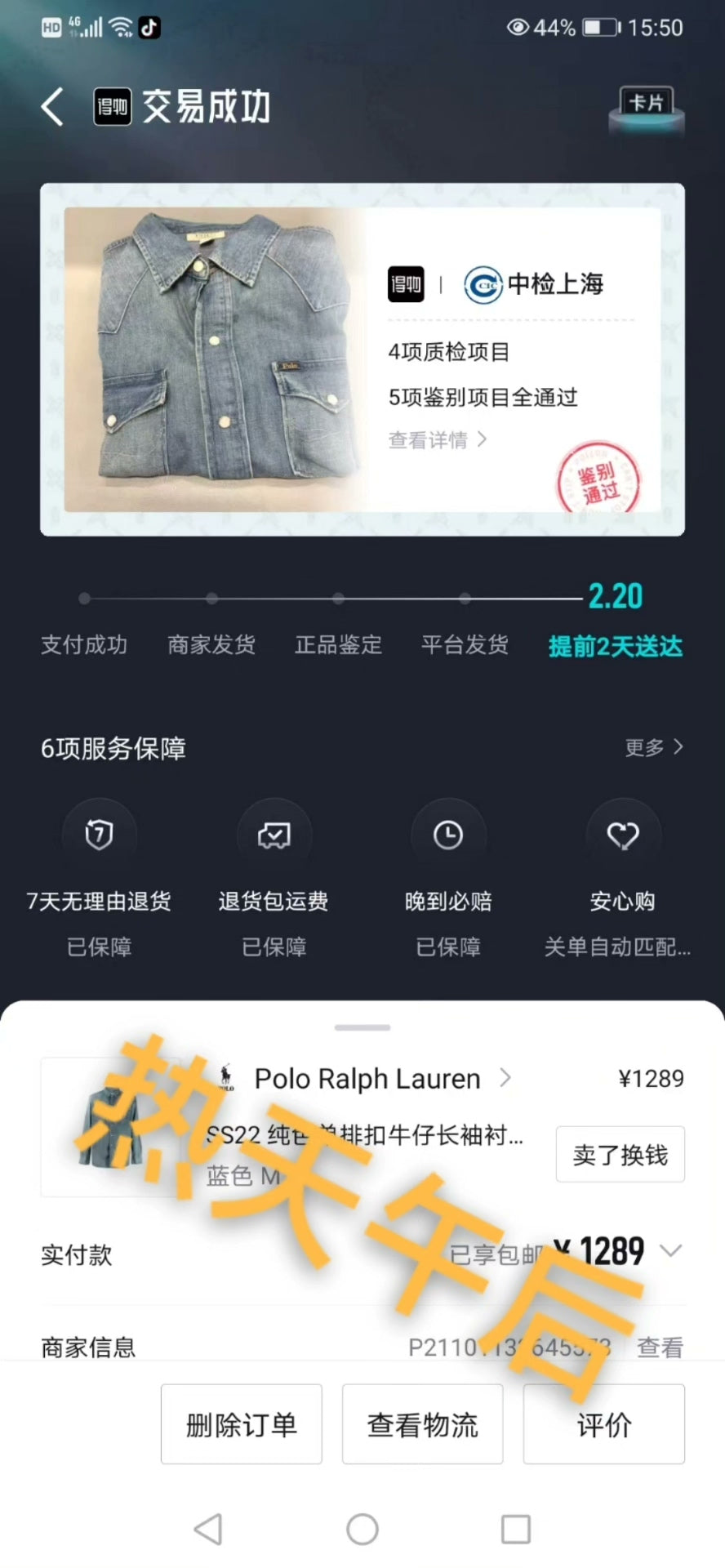 Polo Ralph Lauren 22SS Classic Denim Shirt