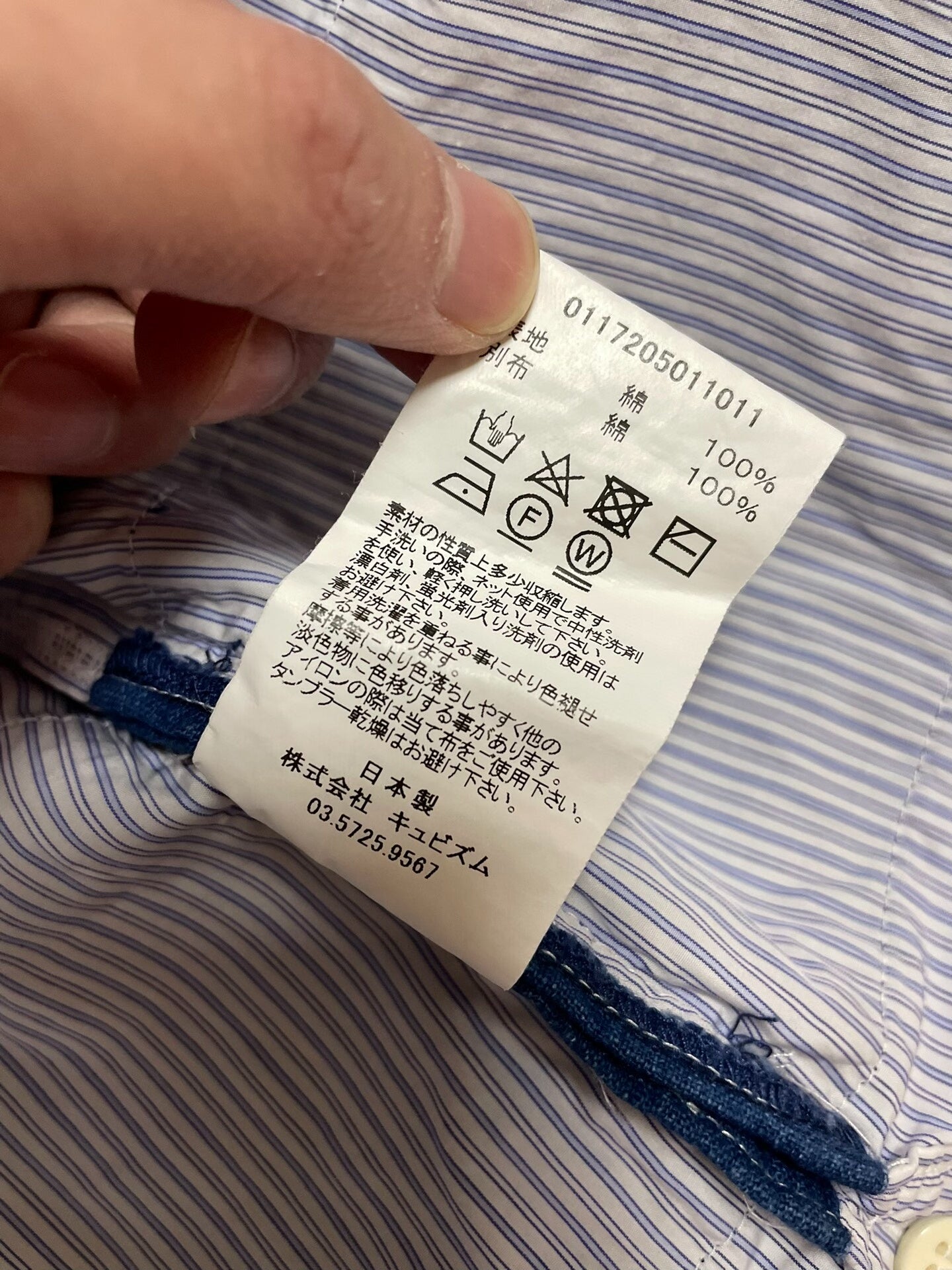 VISVIM KERCHIEF BORDER Stripe Shirt