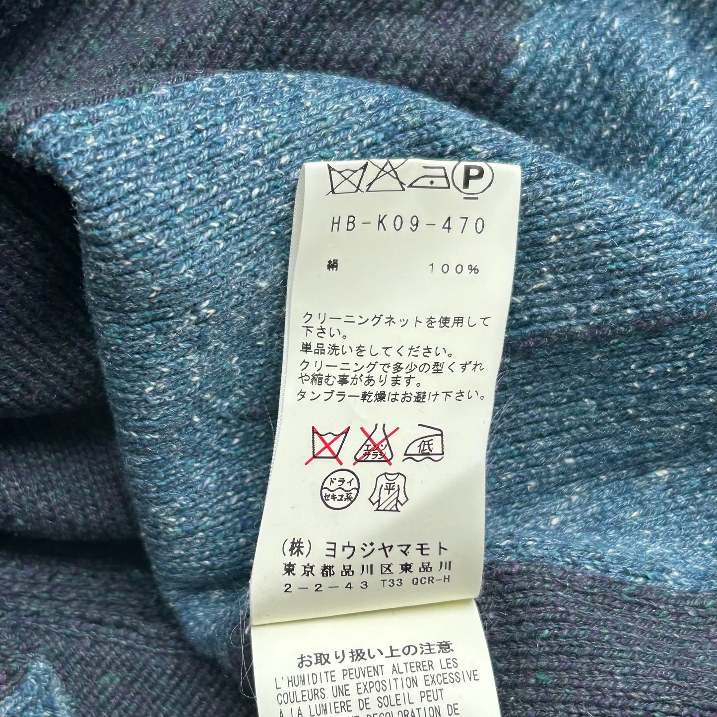 Yohji Yamamoto Geometric Silk Cardigan