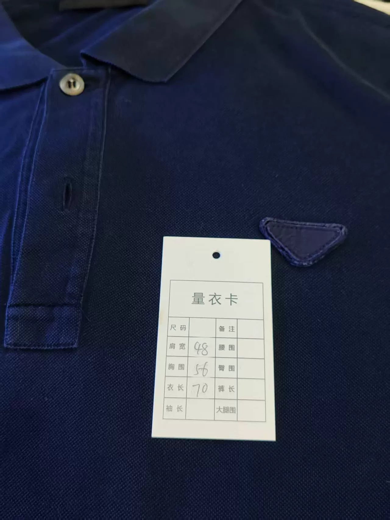 Prada Triangle Logo Short Sleeve Shirt