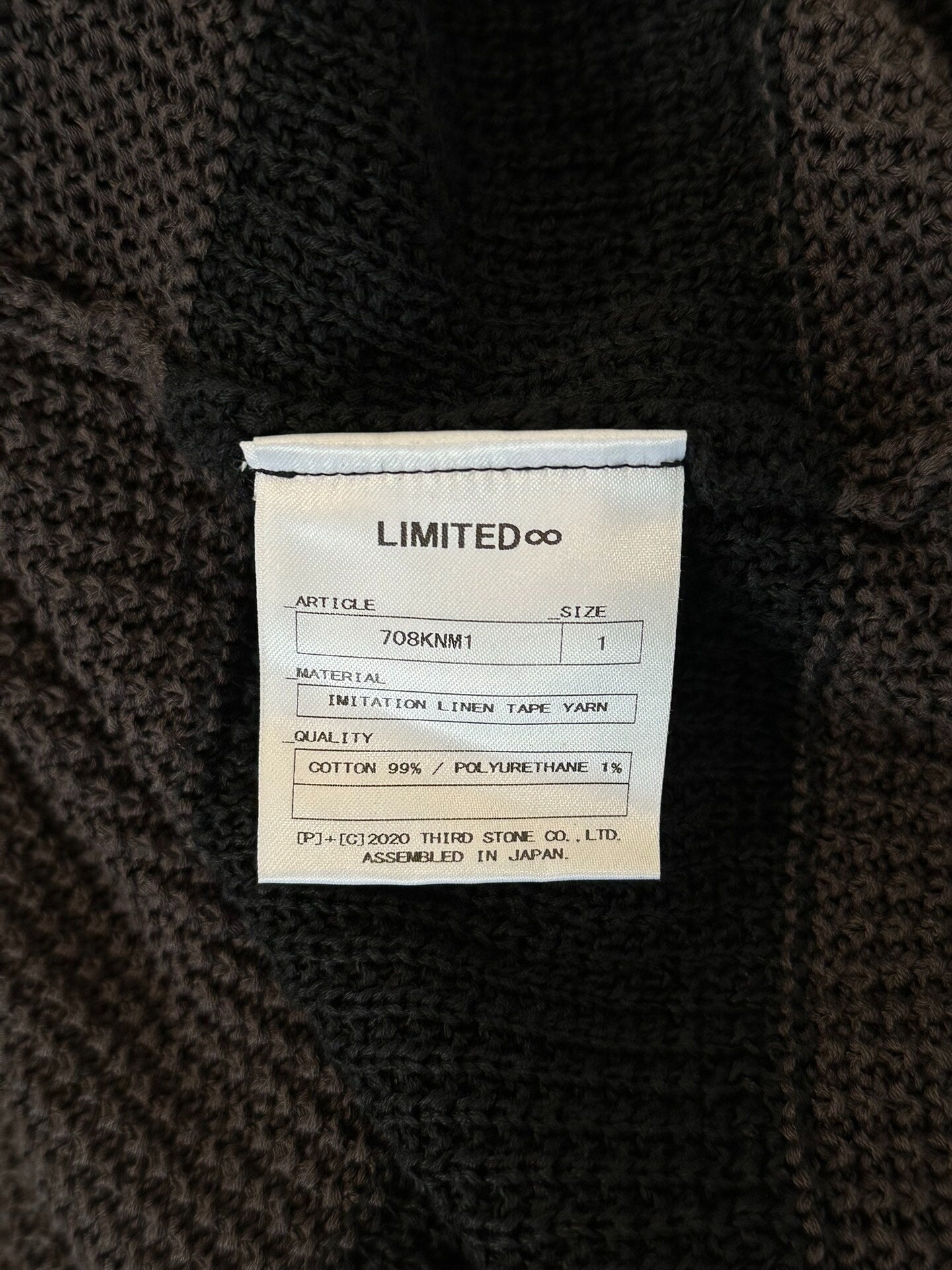 Julius_7 Knit Striped Pullover Sweater