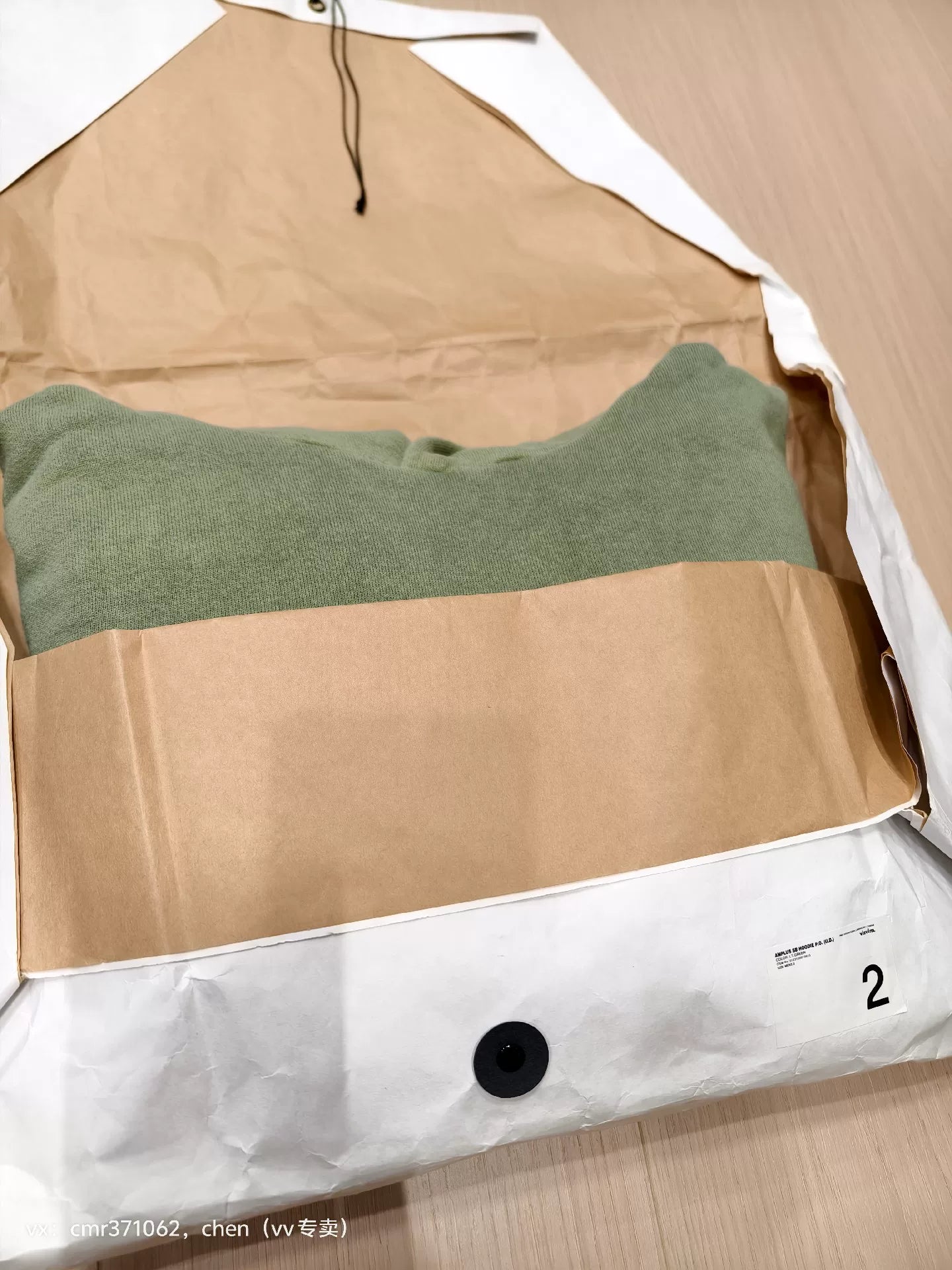 VISVIM 23SS AMPLUS SB HOODIE