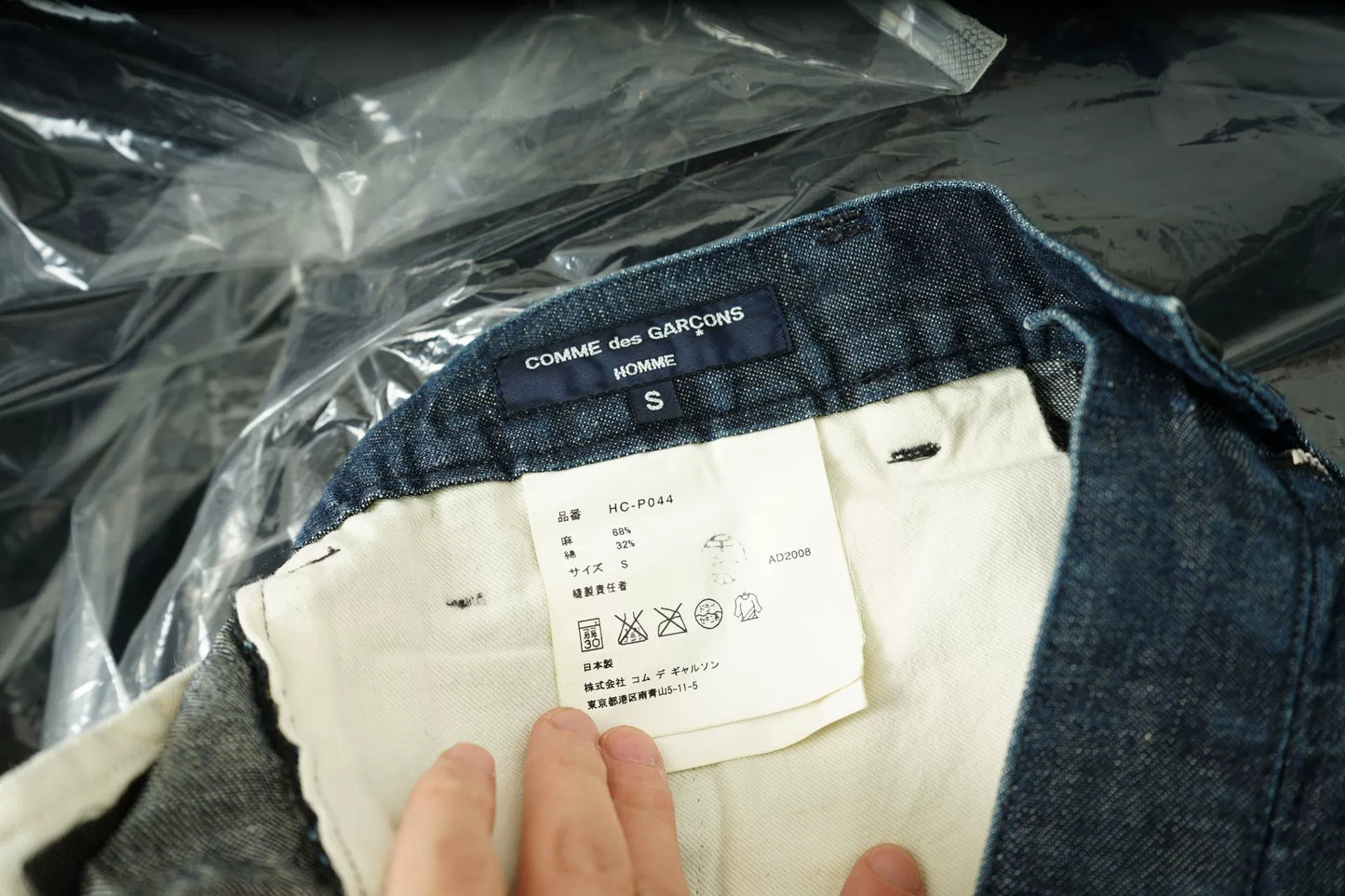 Comme des Garçons Washed Straight Jeans