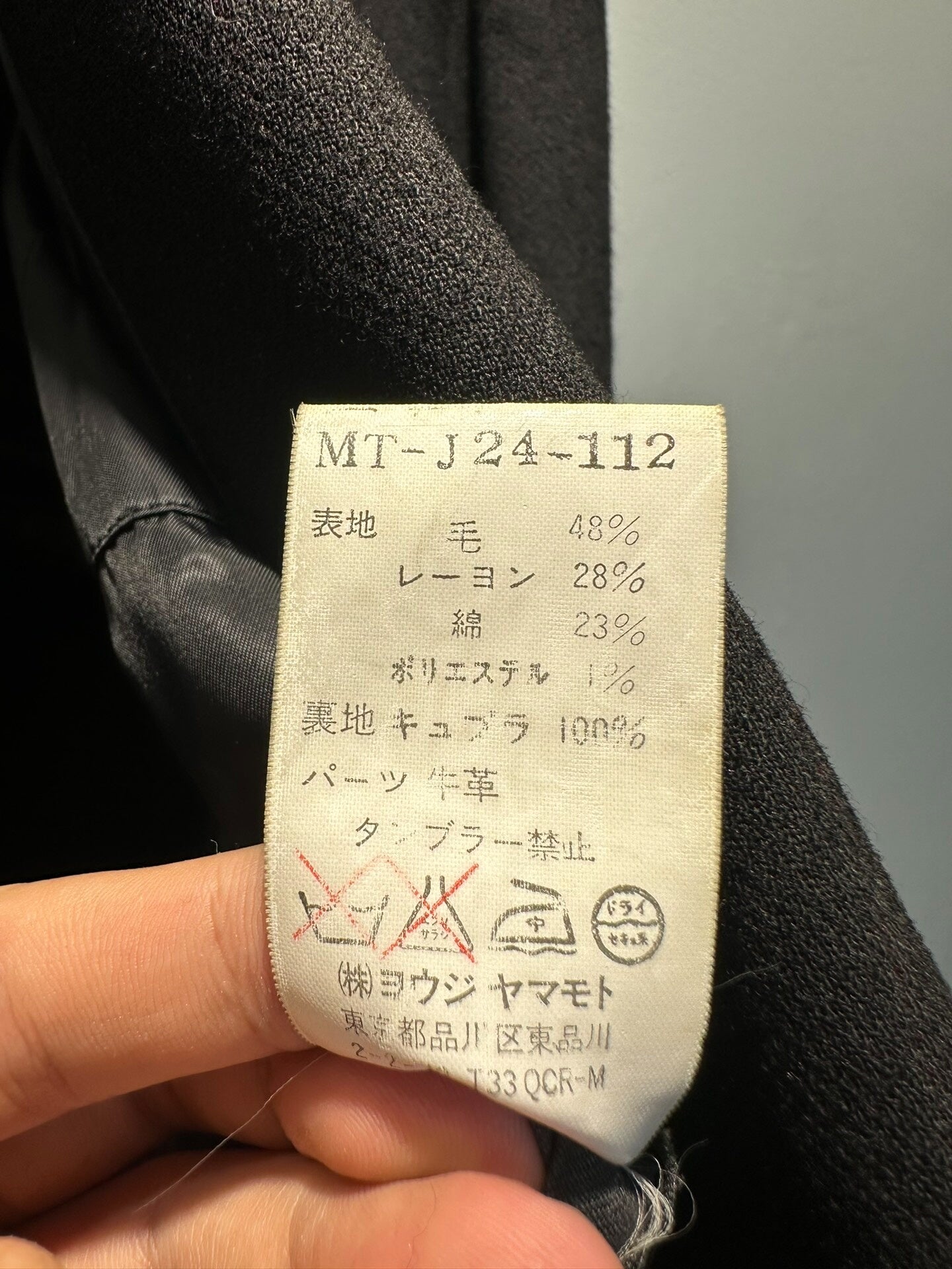 Yohji Yamamoto Y's Men’s Jacket