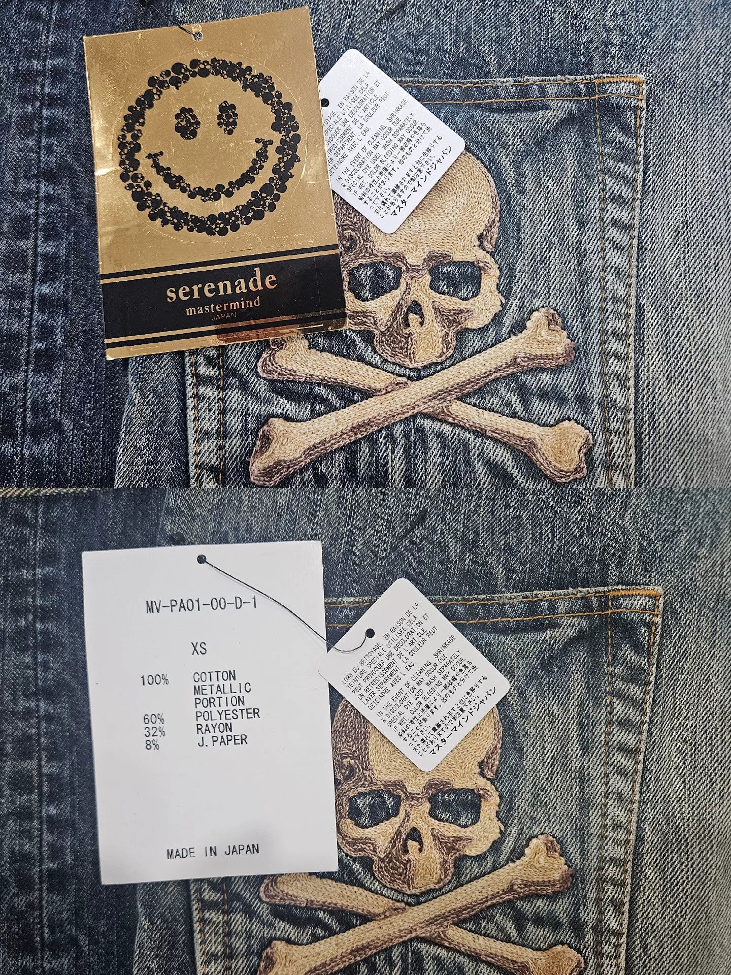 blue denim jeans with gold detail