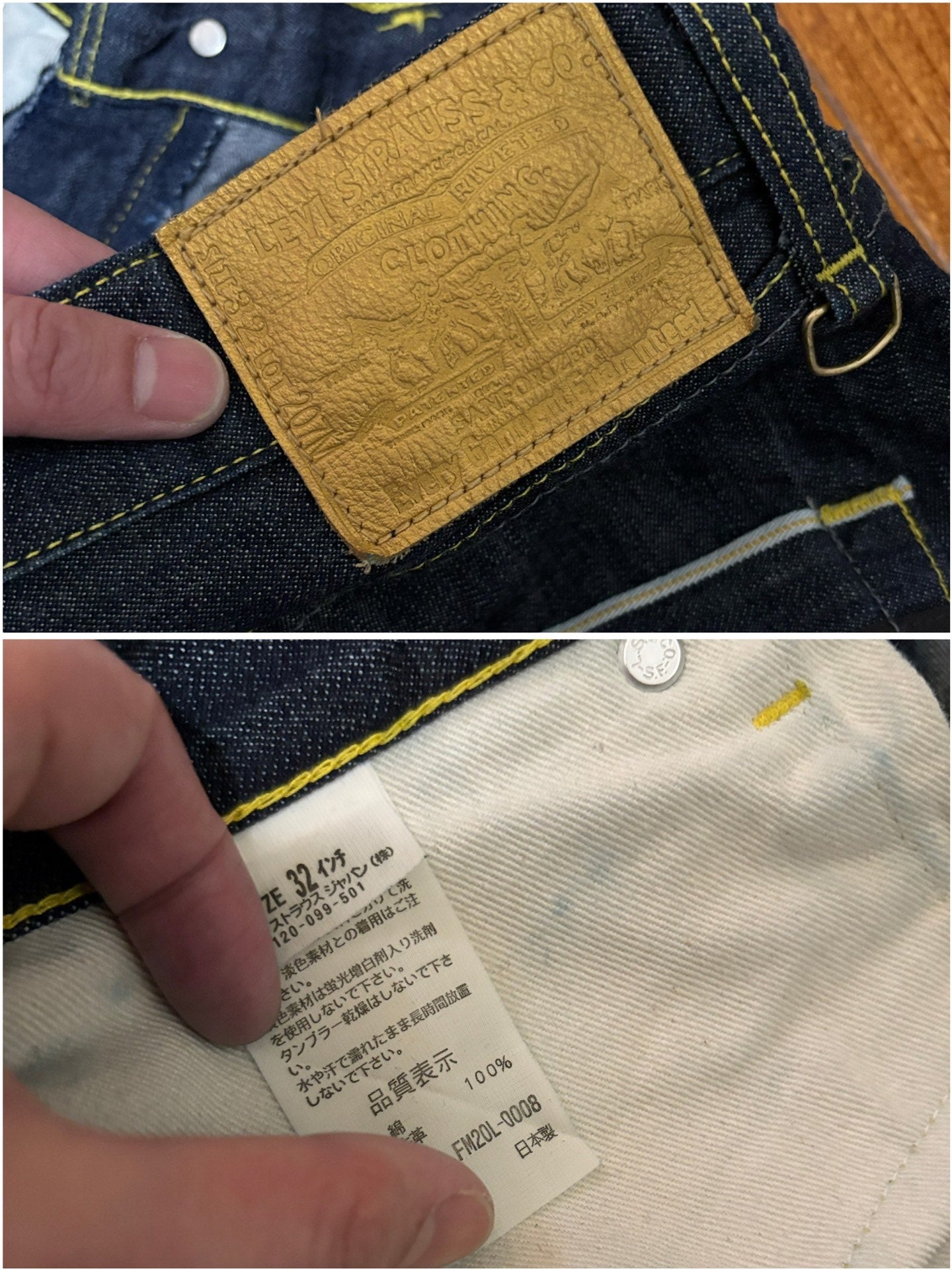 Levi's Fenom Unwashed Raw Denim Jeans