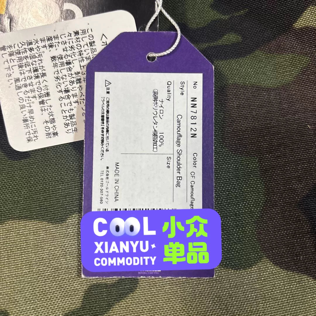 the north face purple label camouflage bag