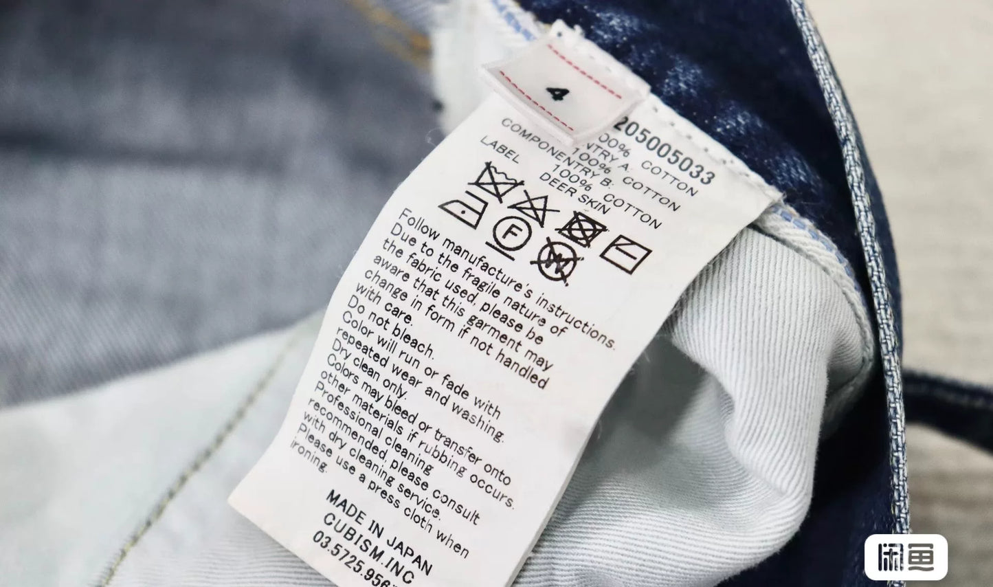 Visvim 19AW Travailler Braces Jeans