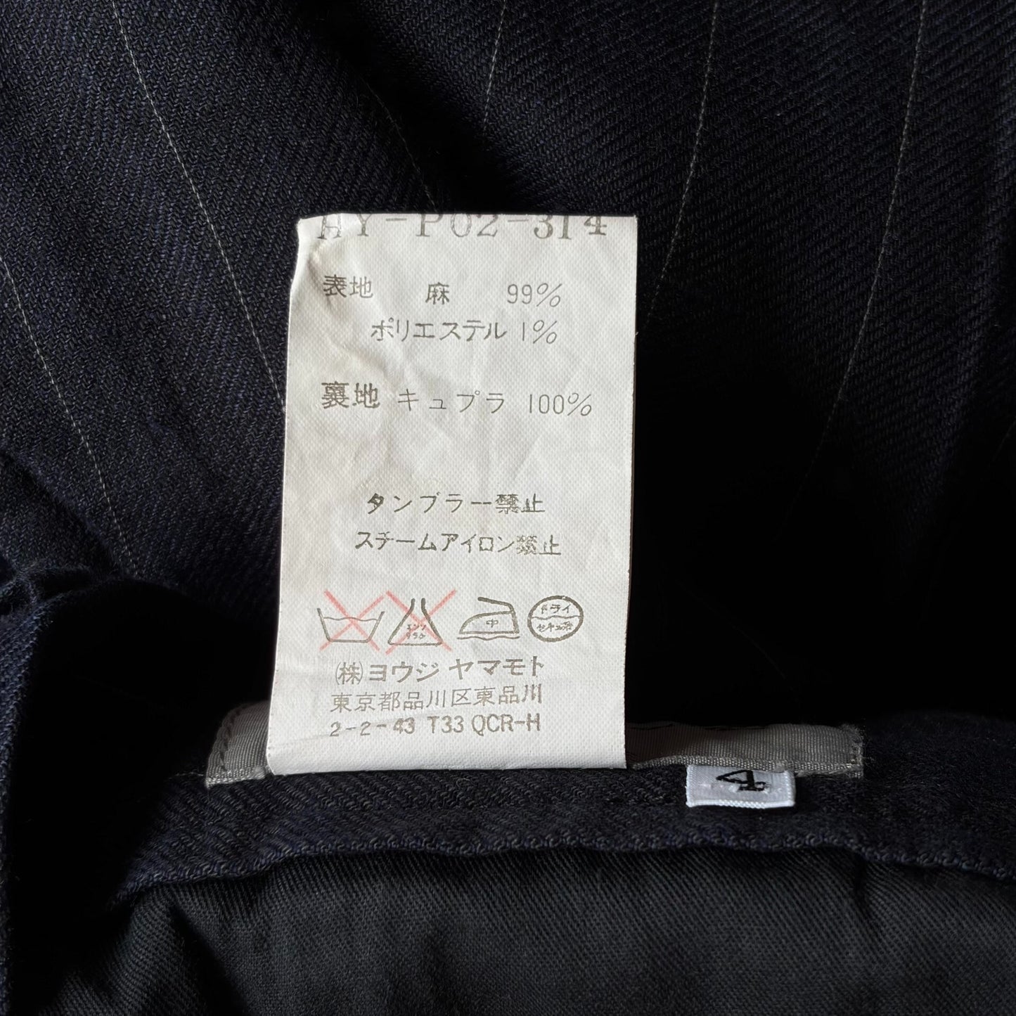 Yohji Yamamoto 05SS Blue Stripe Trousers