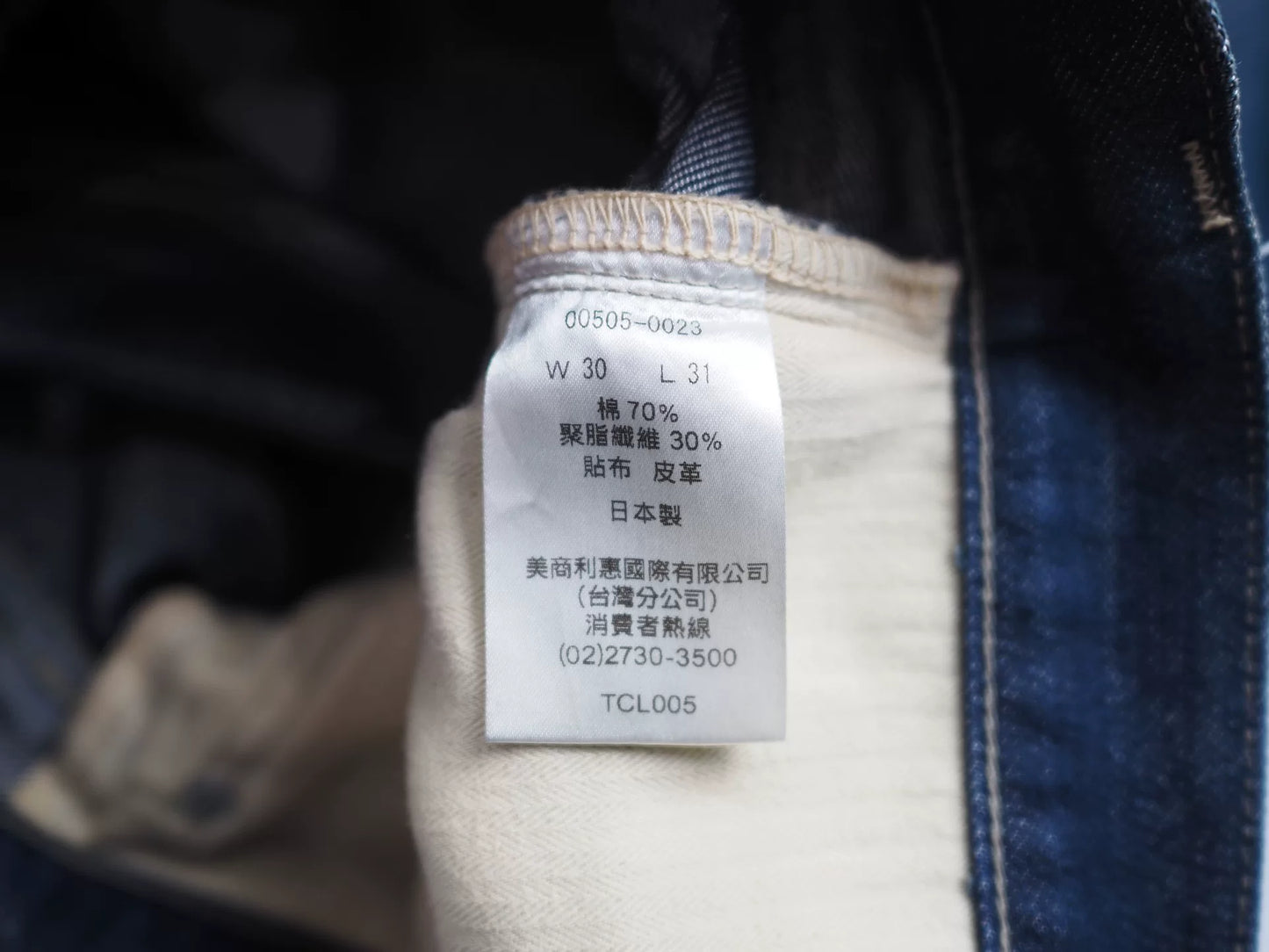 CLOT x Levi's 505 Silver Denim Pants W30