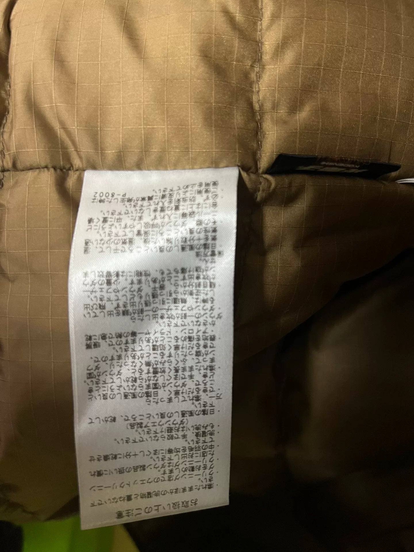 taupe gore-tex down coat SUBF950