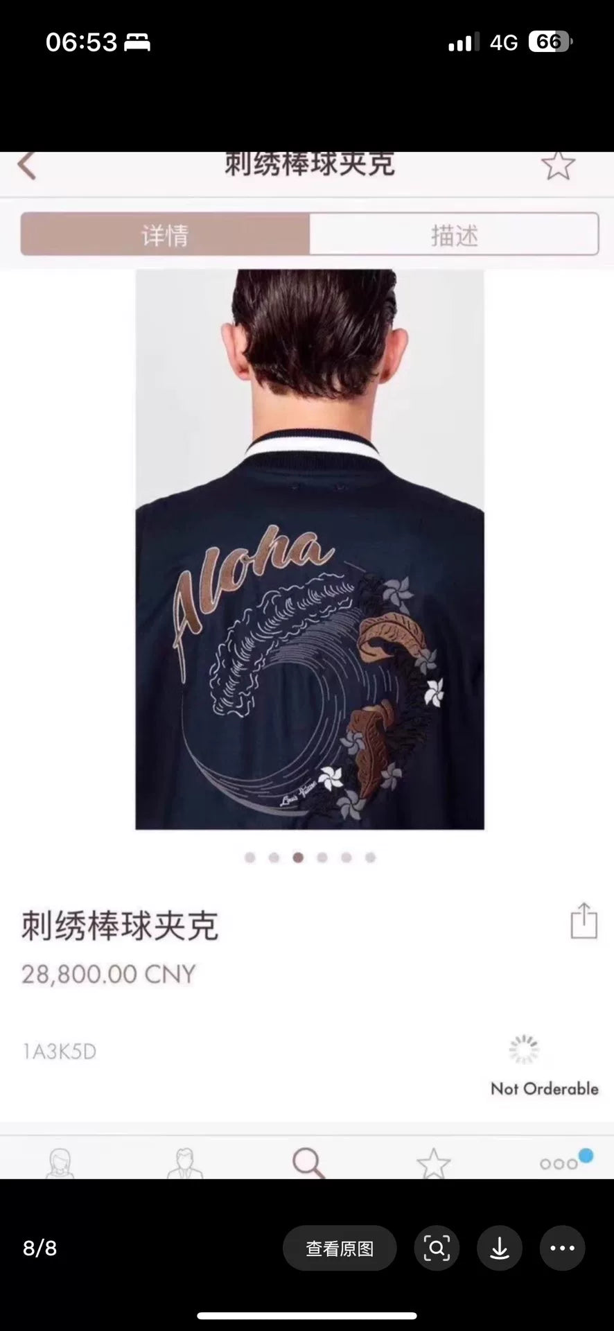 louis vuitton navy jacket with tags