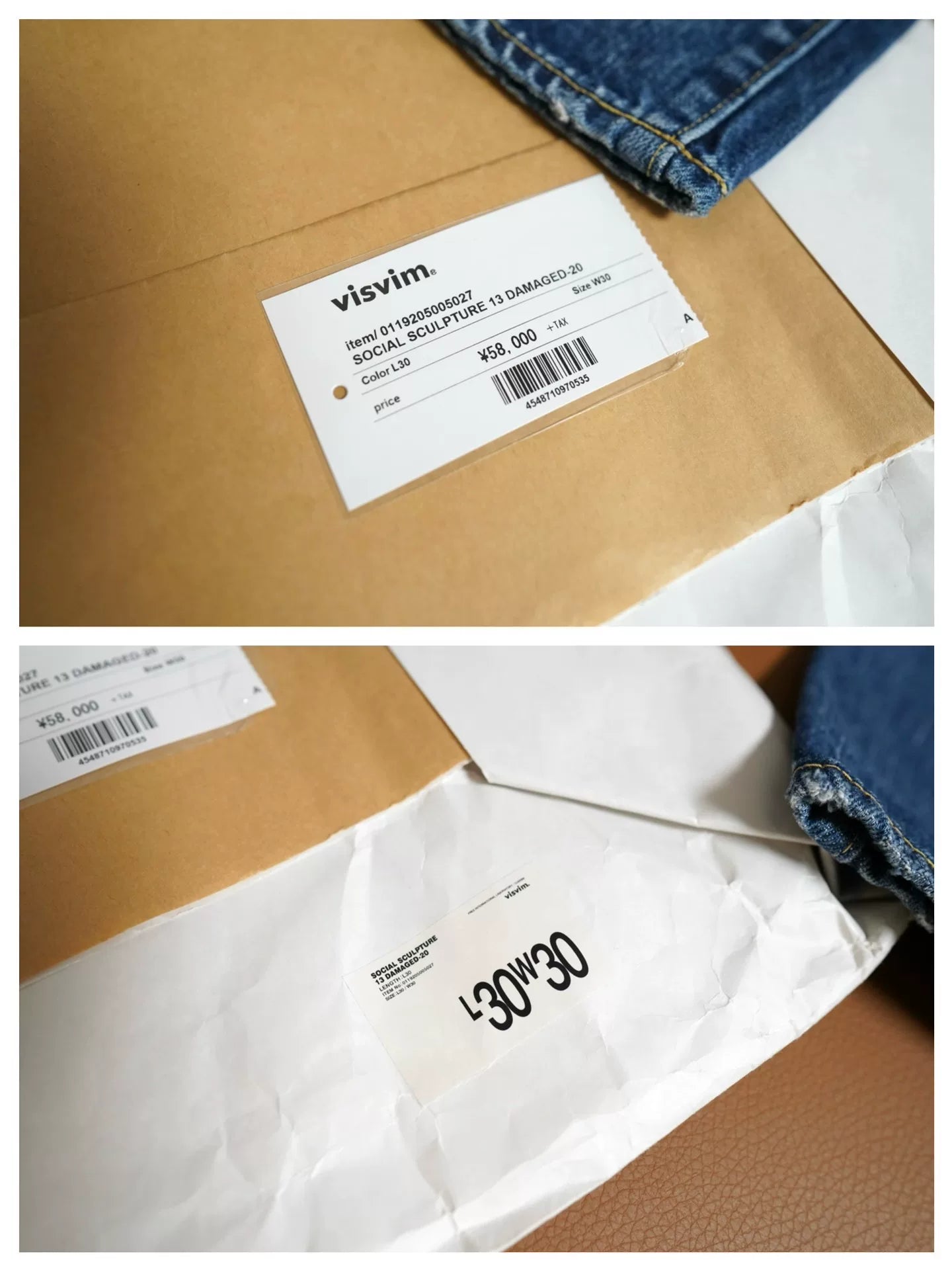 VISVIM 13D20 SOCIAL SCULPTURE Jeans