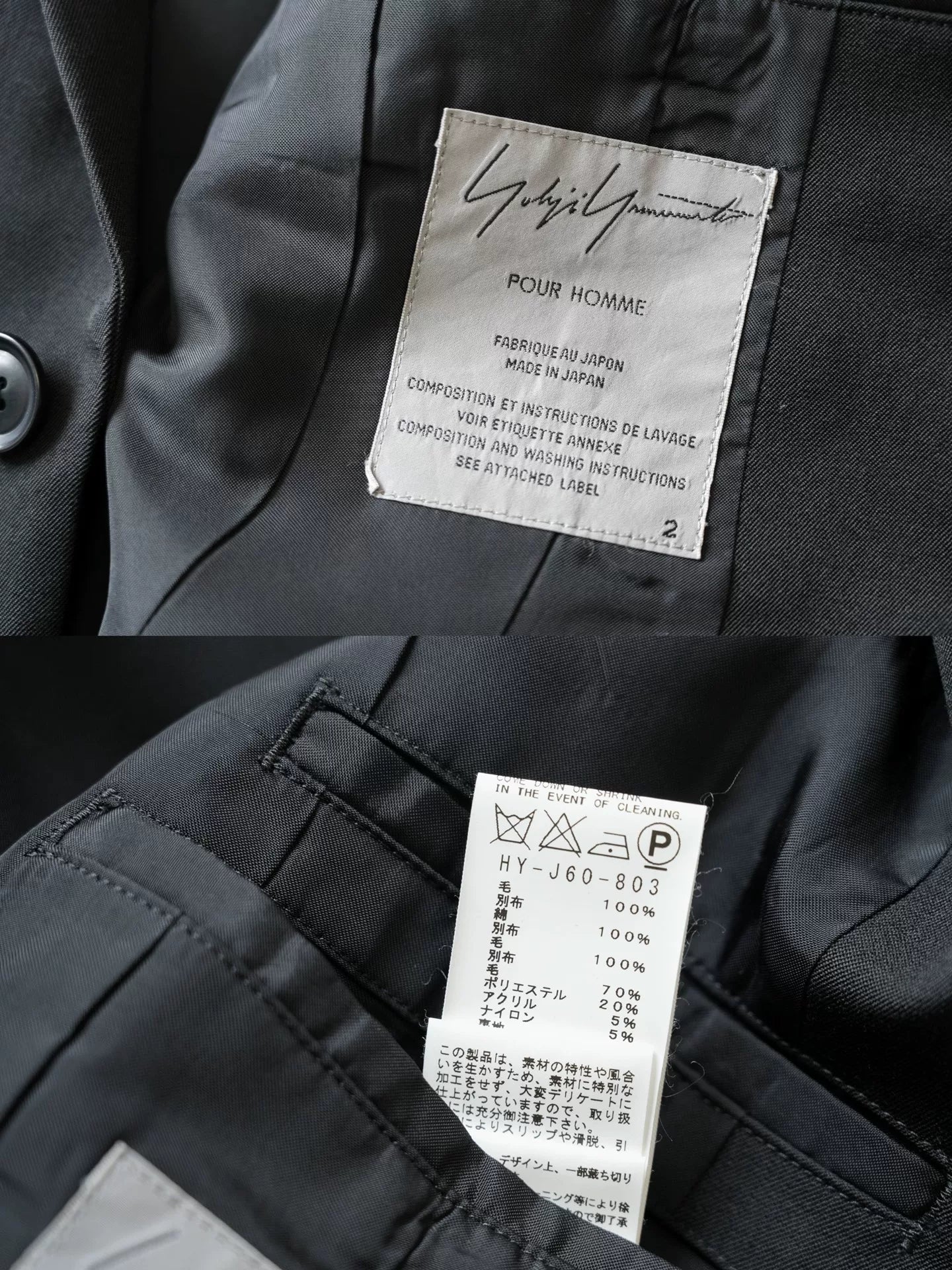 Yohji Yamamoto Knitted Patchwork Jacket