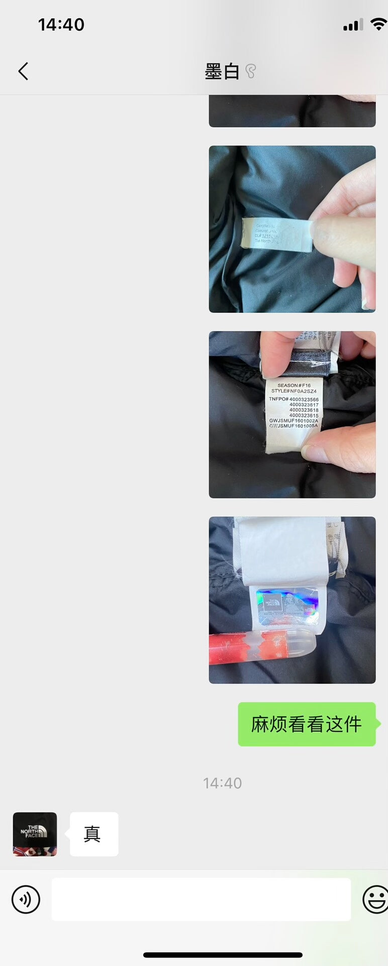 supreme x north face camouflage down jacket