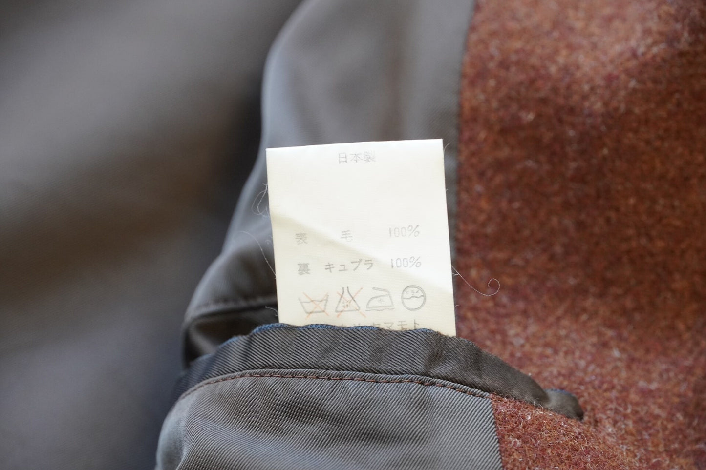 Yohji Yamamoto Color Block Wool Coat