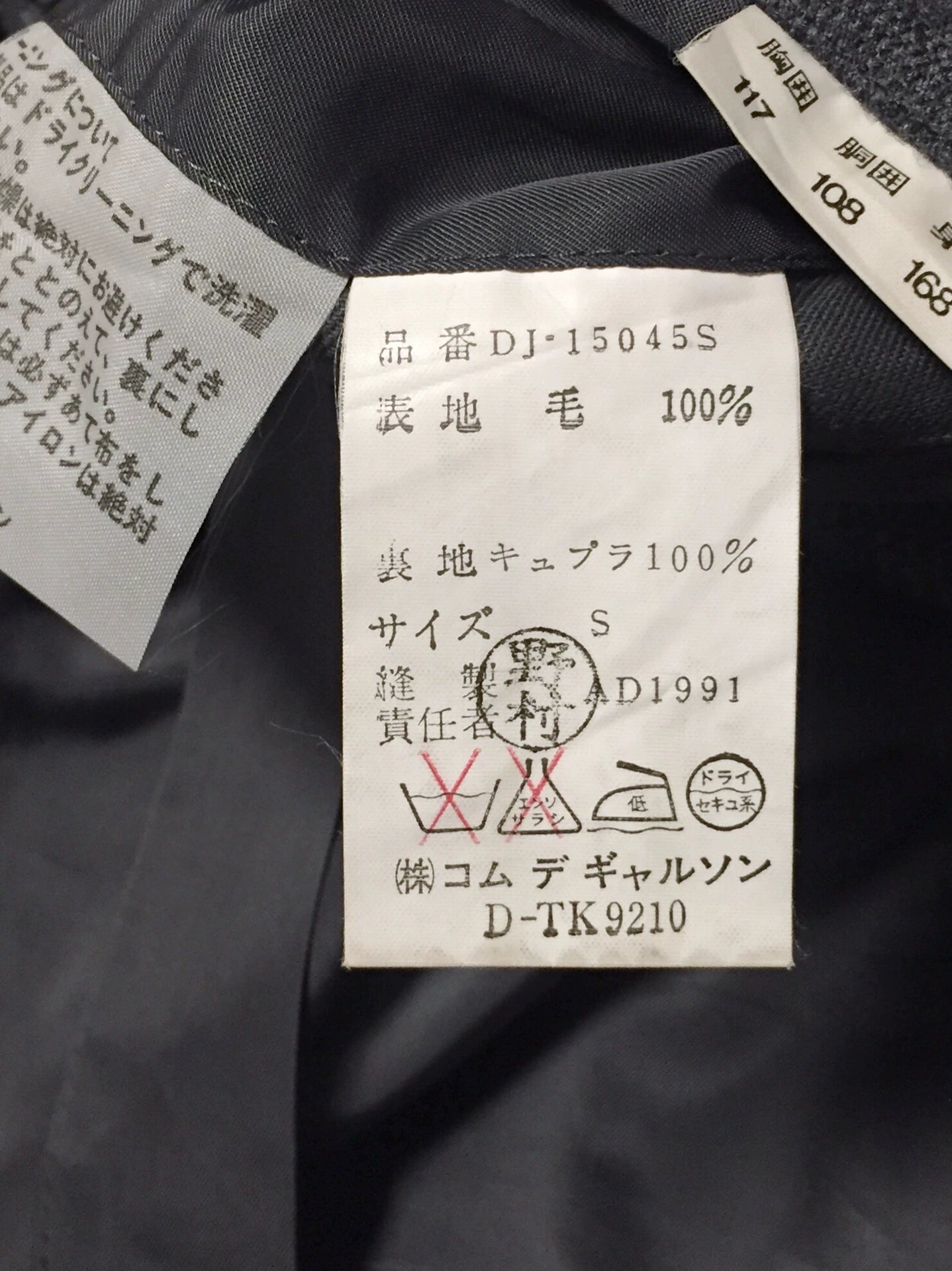 COMME des GARCONS Homme Deux Gray Wool Blazer