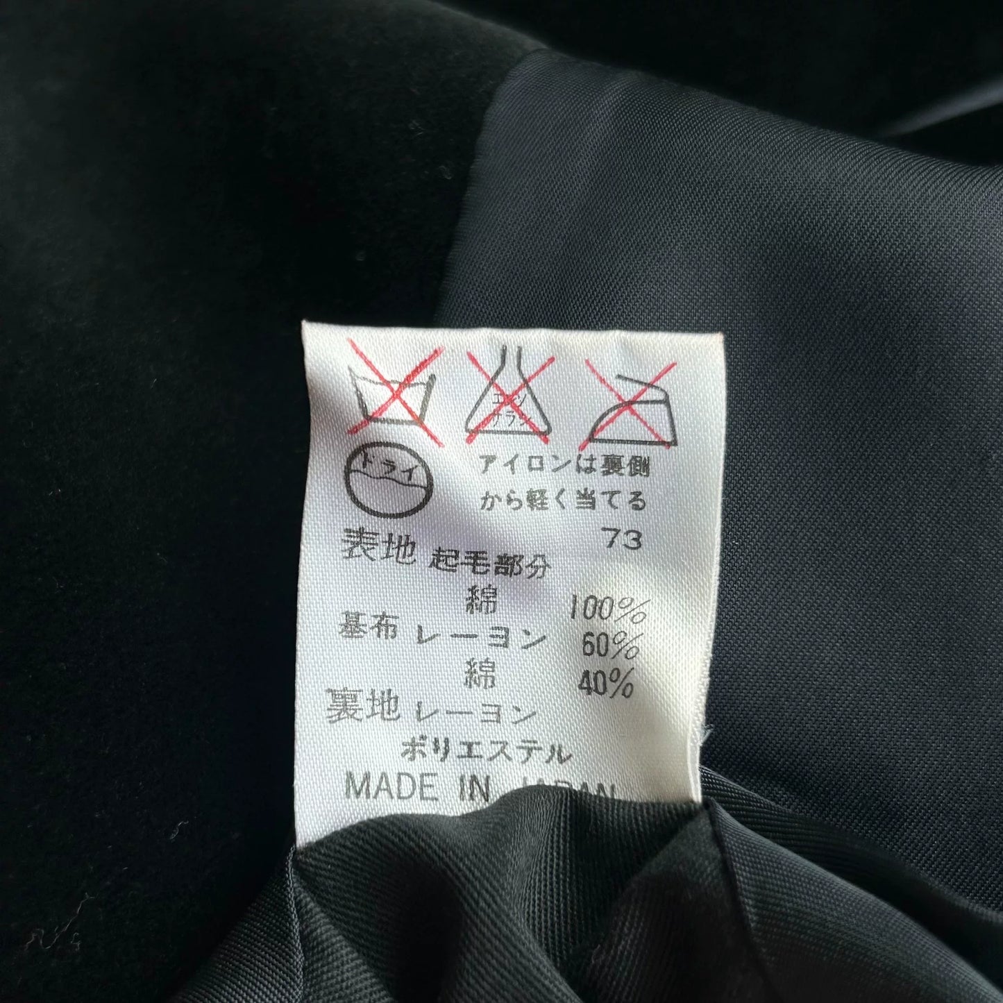 Jean Paul Gaultier Velvet Long Coat