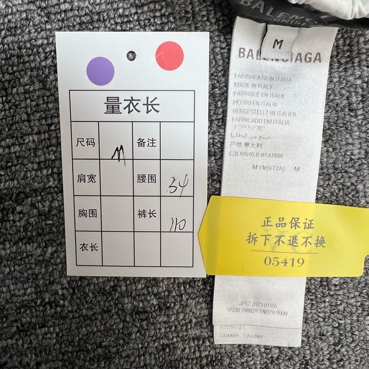 Balenciaga White Logo Embroidered Track Pants