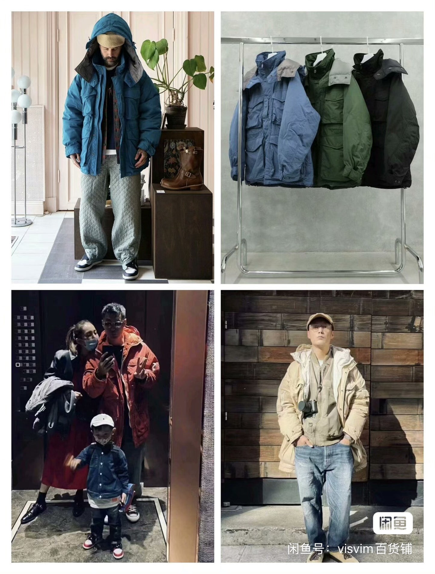 visvim krupa down jacket in blue