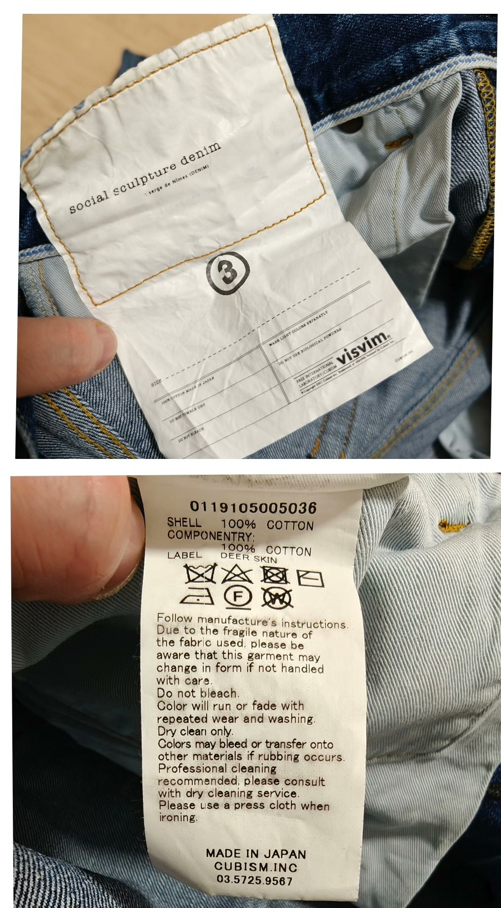 visvim 19ss Social Sculpture Dry5