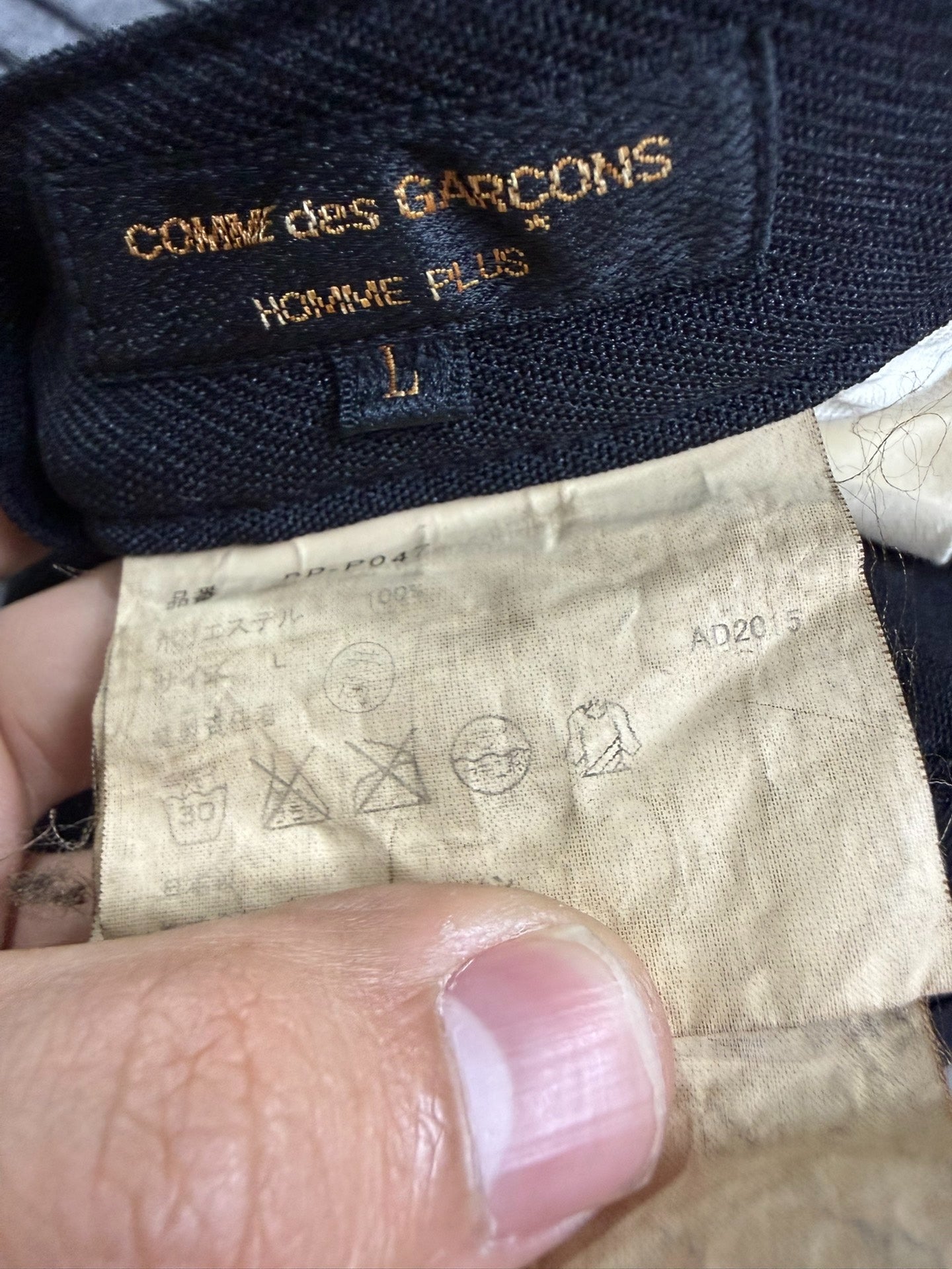 Comme des Garçons Homme Plus Spiral Trousers L