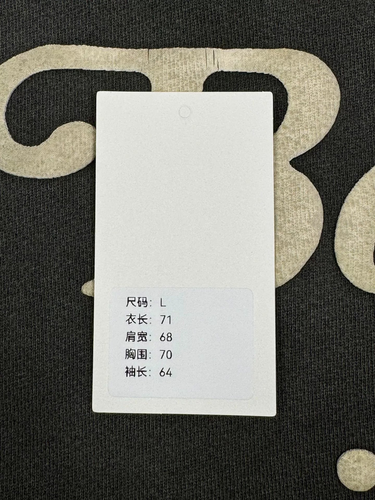 yeezy born again hoodie size L gently used