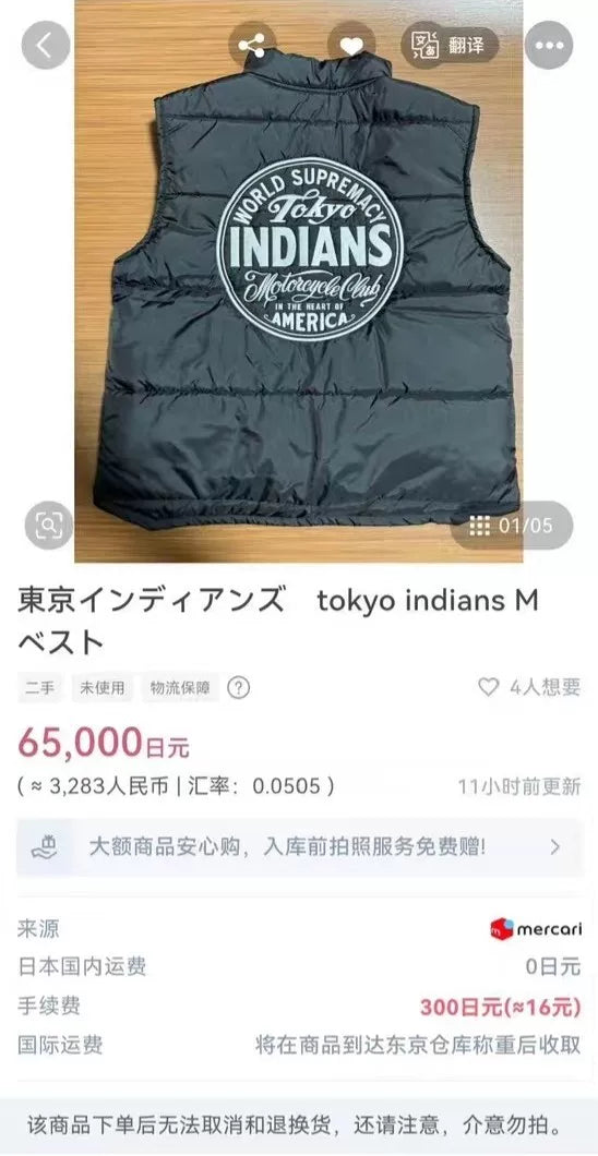 tokyo indians racing vest red embroidered logo