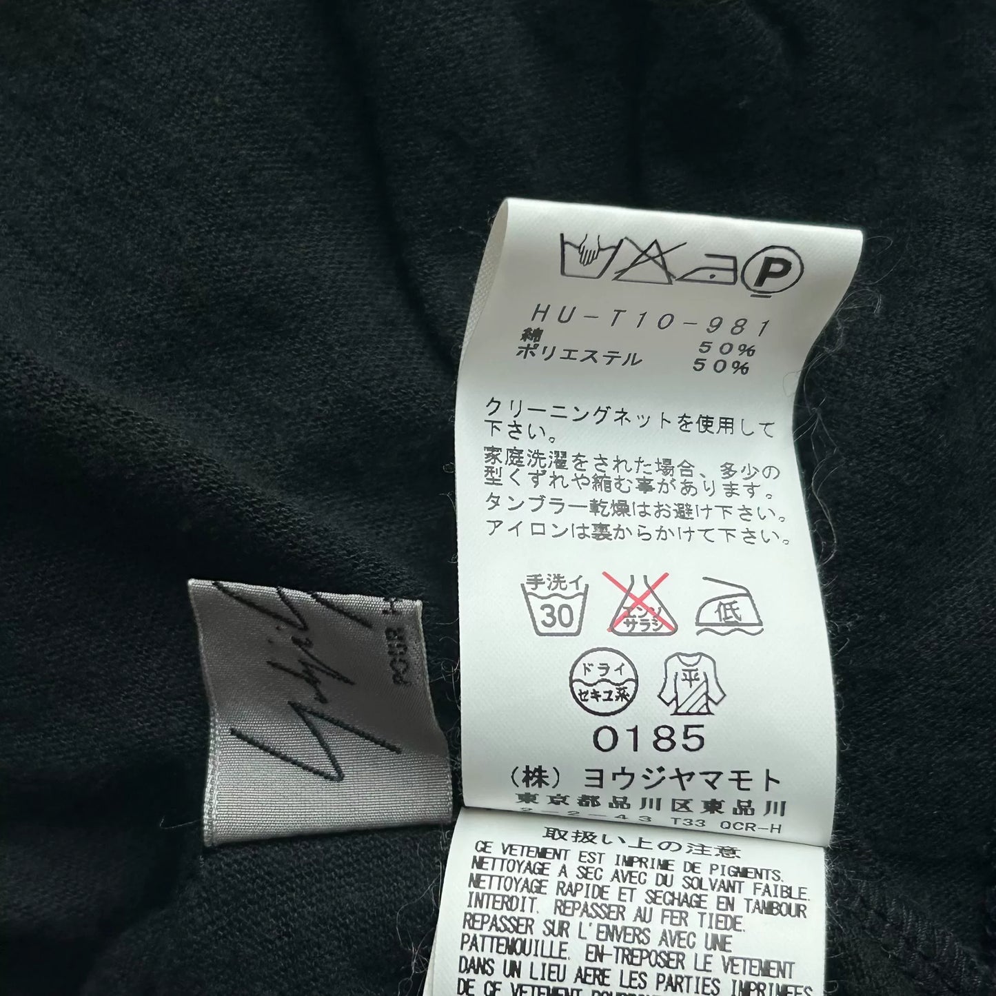 Yohji Yamamoto Eagle Print Short Sleeve T-Shirt